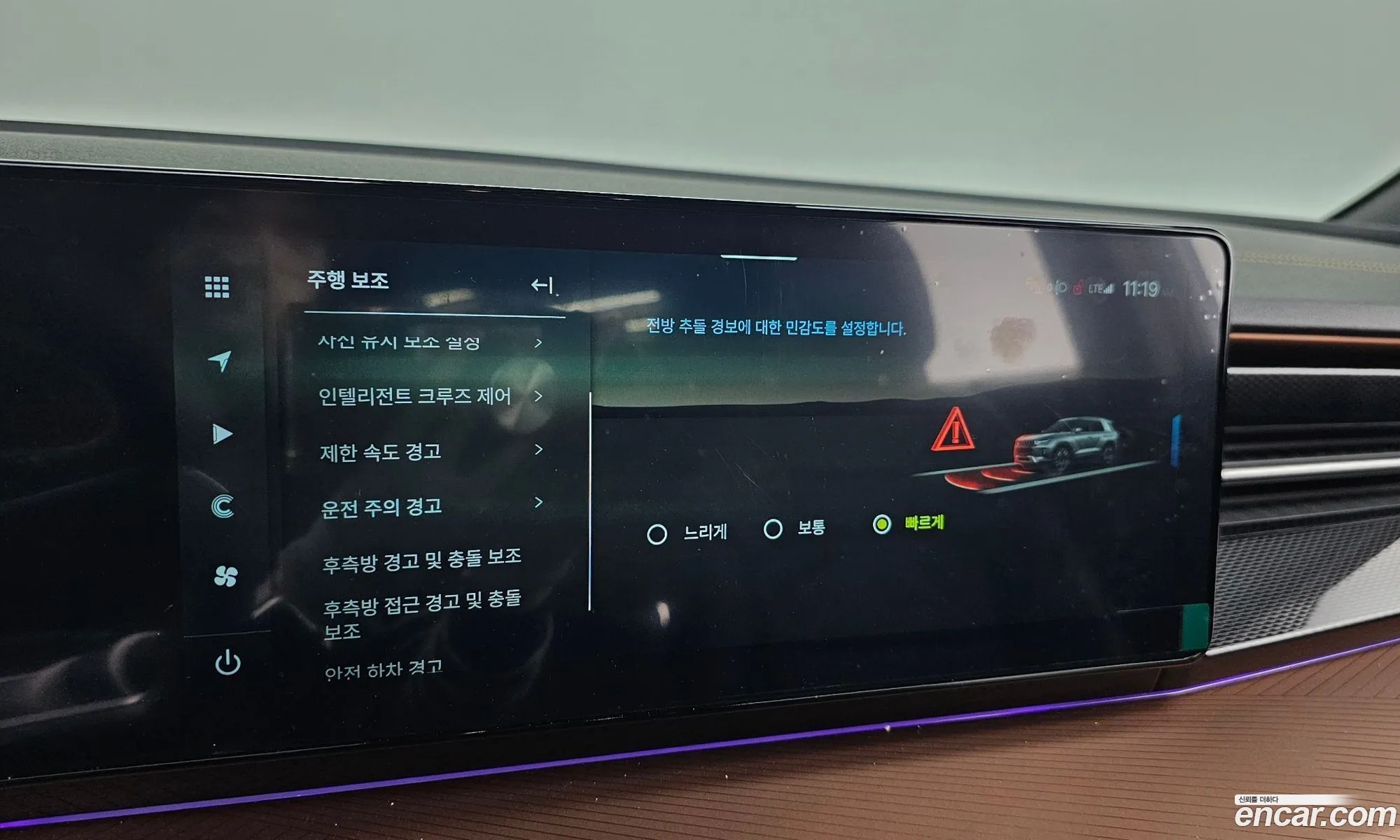 KG Mobility (SsangYong) Torres 2024 — 8