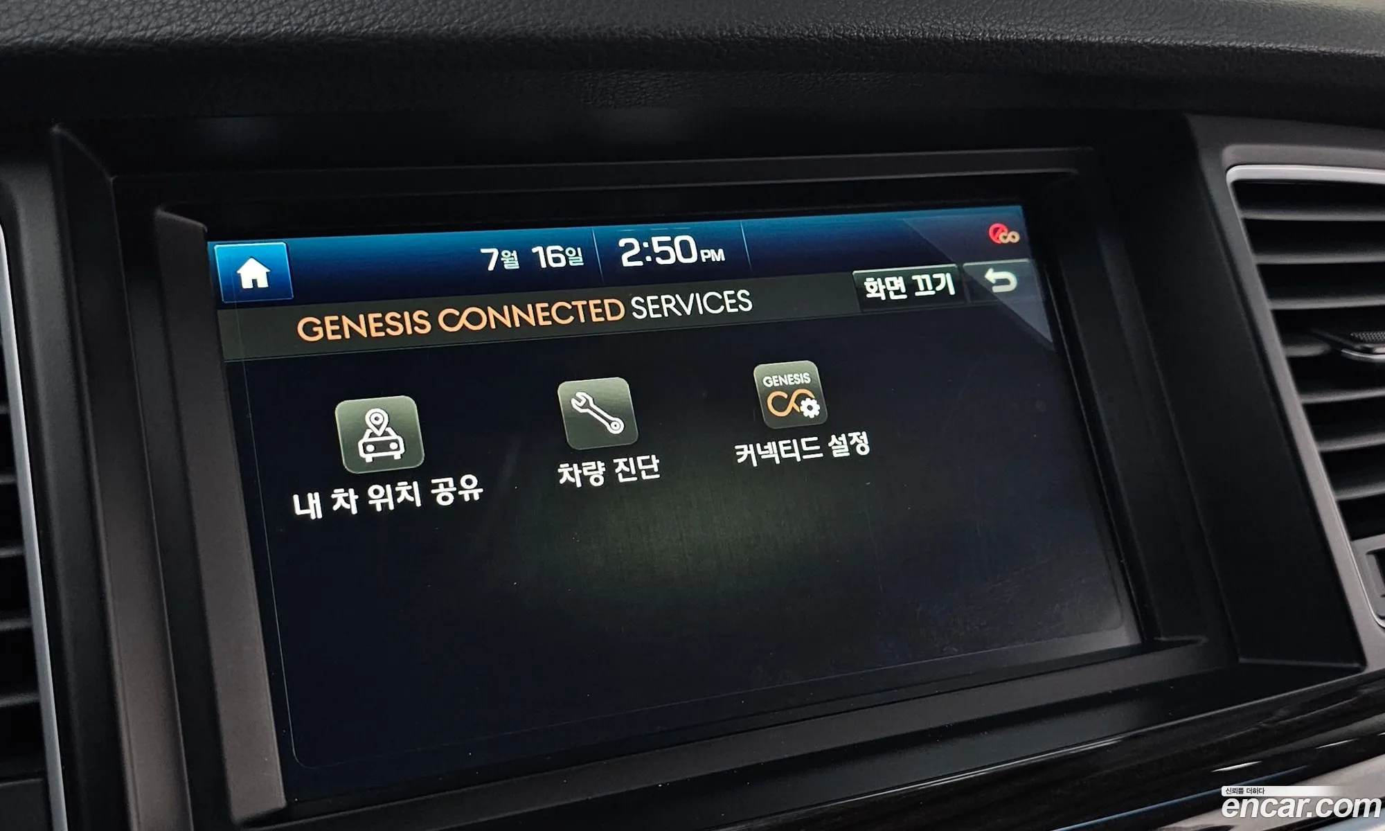 Genesis G80 2018 KMHGL41DDJU294660 — 5