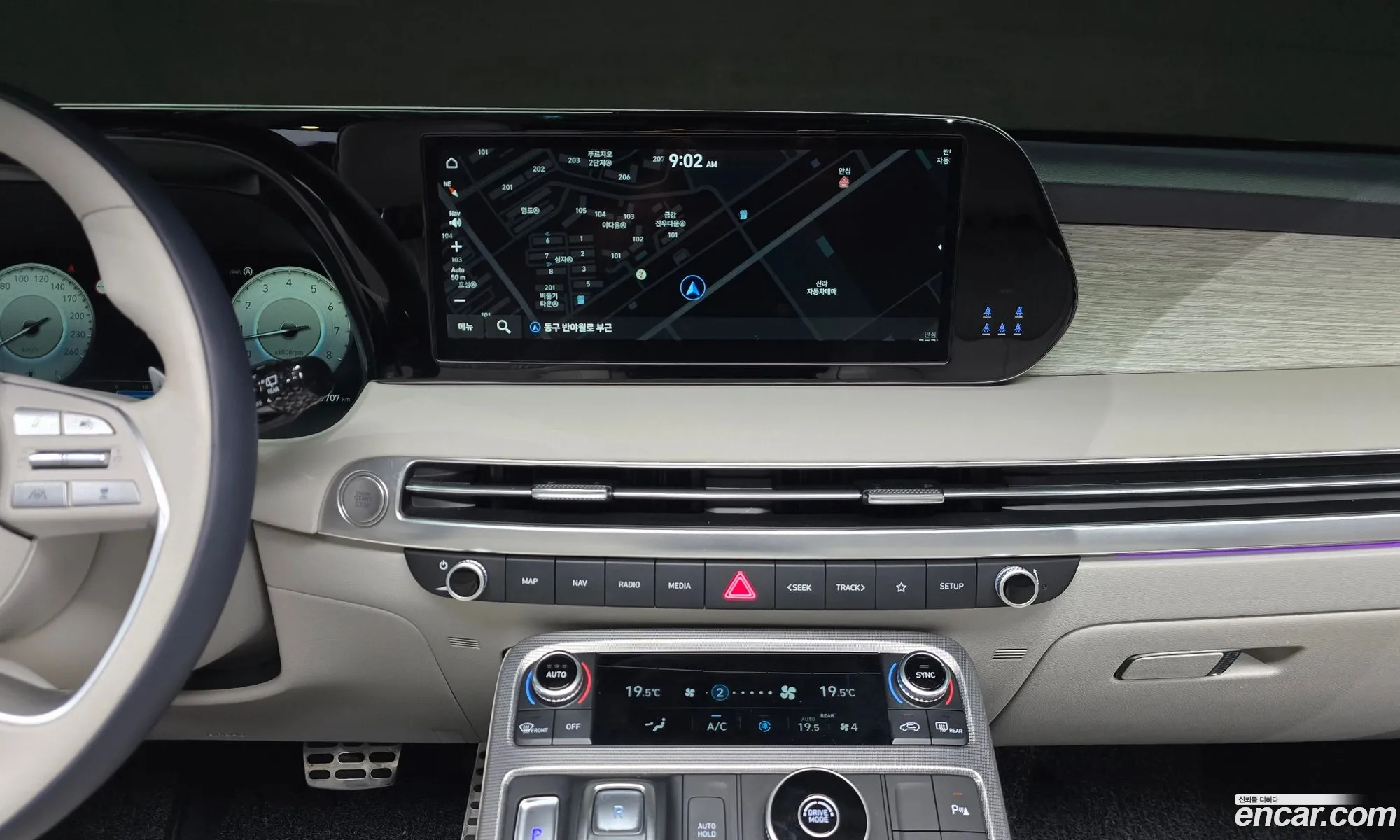 Hyundai Palisade 2023 — 9