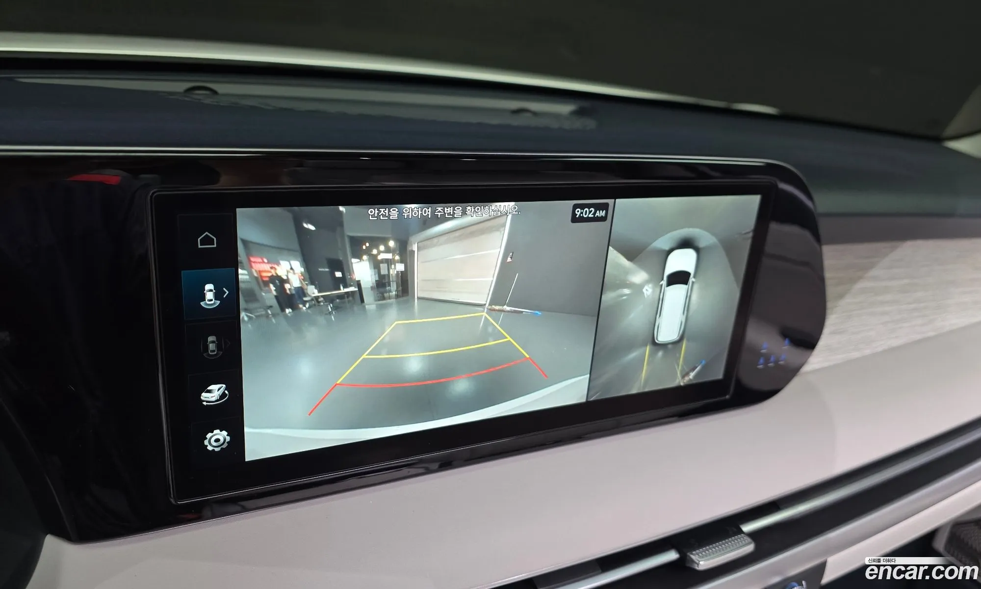 Hyundai Palisade 2023 — 29