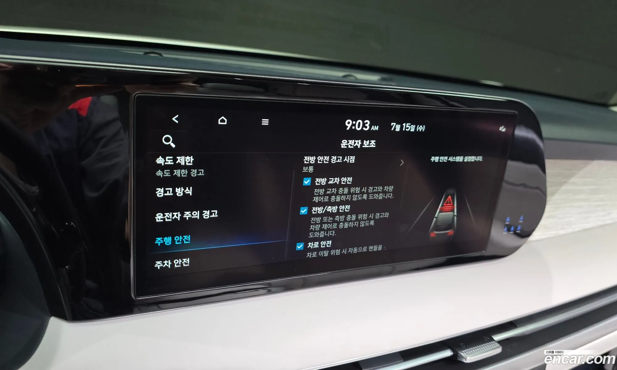 Hyundai Palisade 2023 — 4