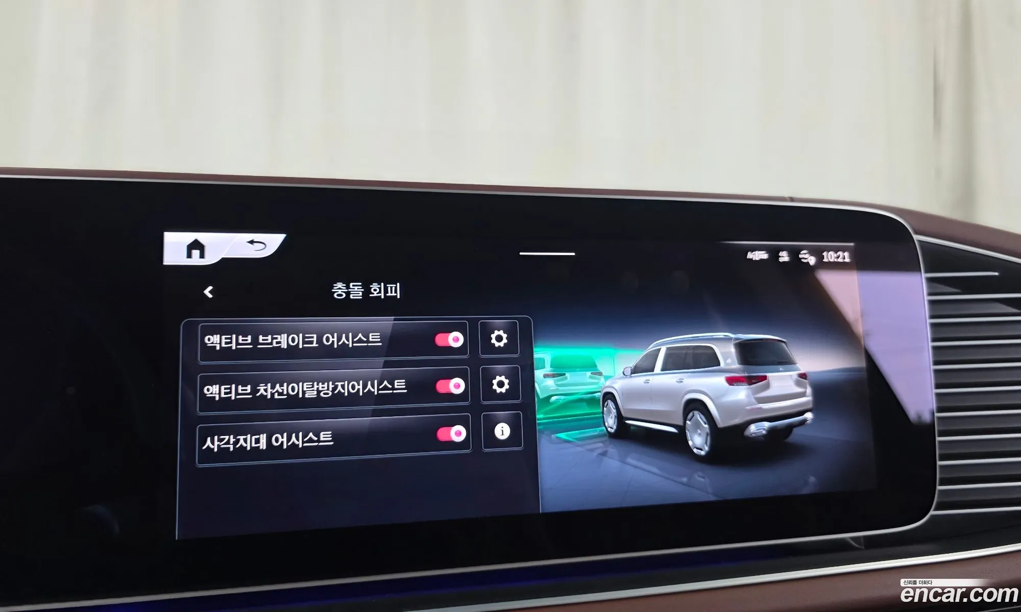 Mercedes-Benz GLS-Class X167 2025 — 2