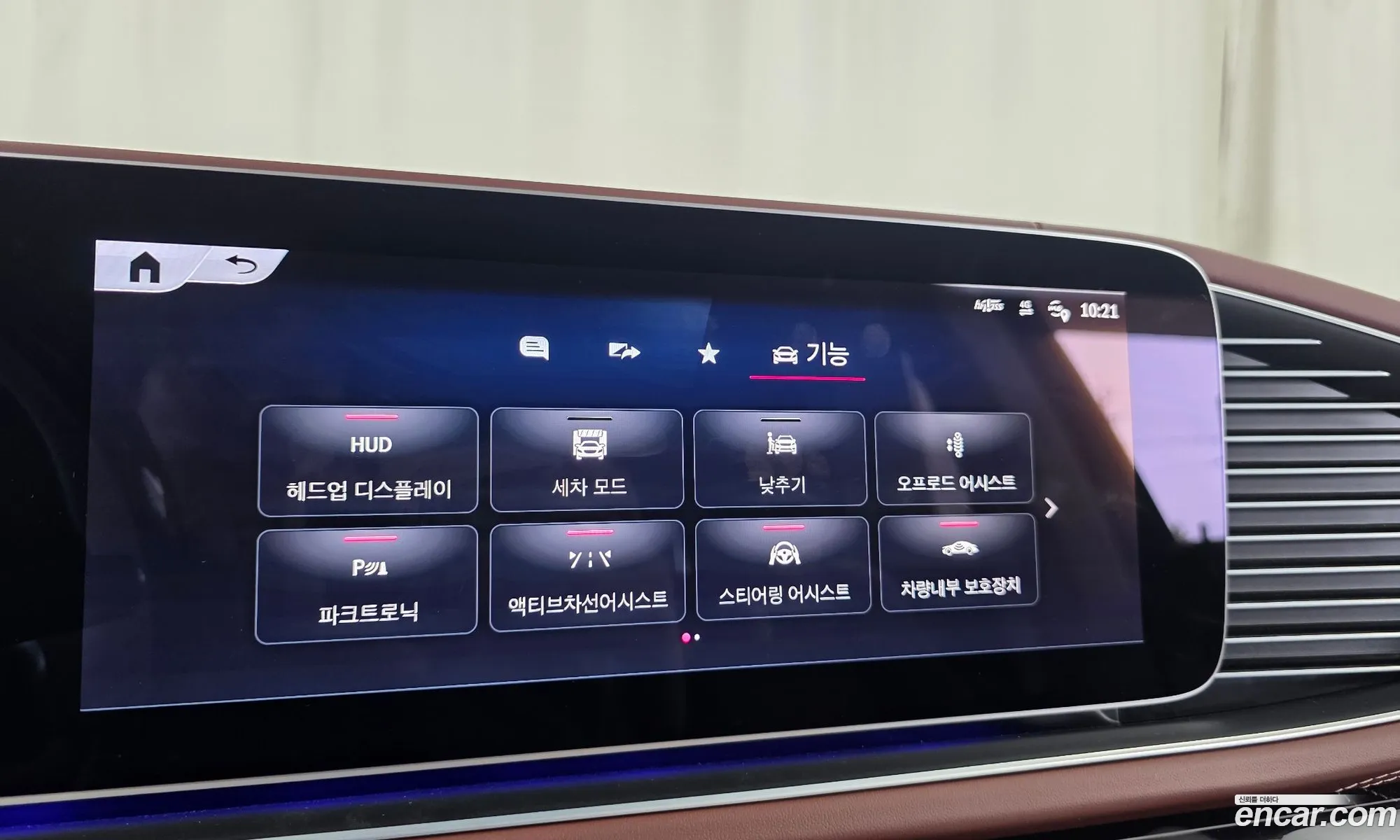 Mercedes-Benz GLS-Class X167 2025 — 13
