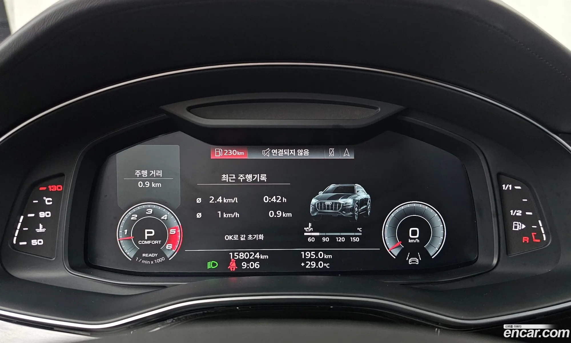 Audi Q8 2021 WAUZZZF18MD034085 — 8
