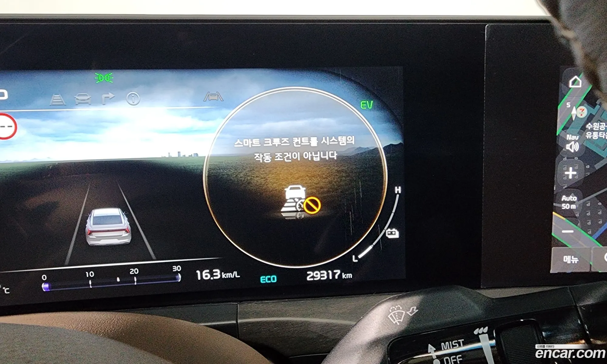 Kia K8 Hybrid 2022 — 32