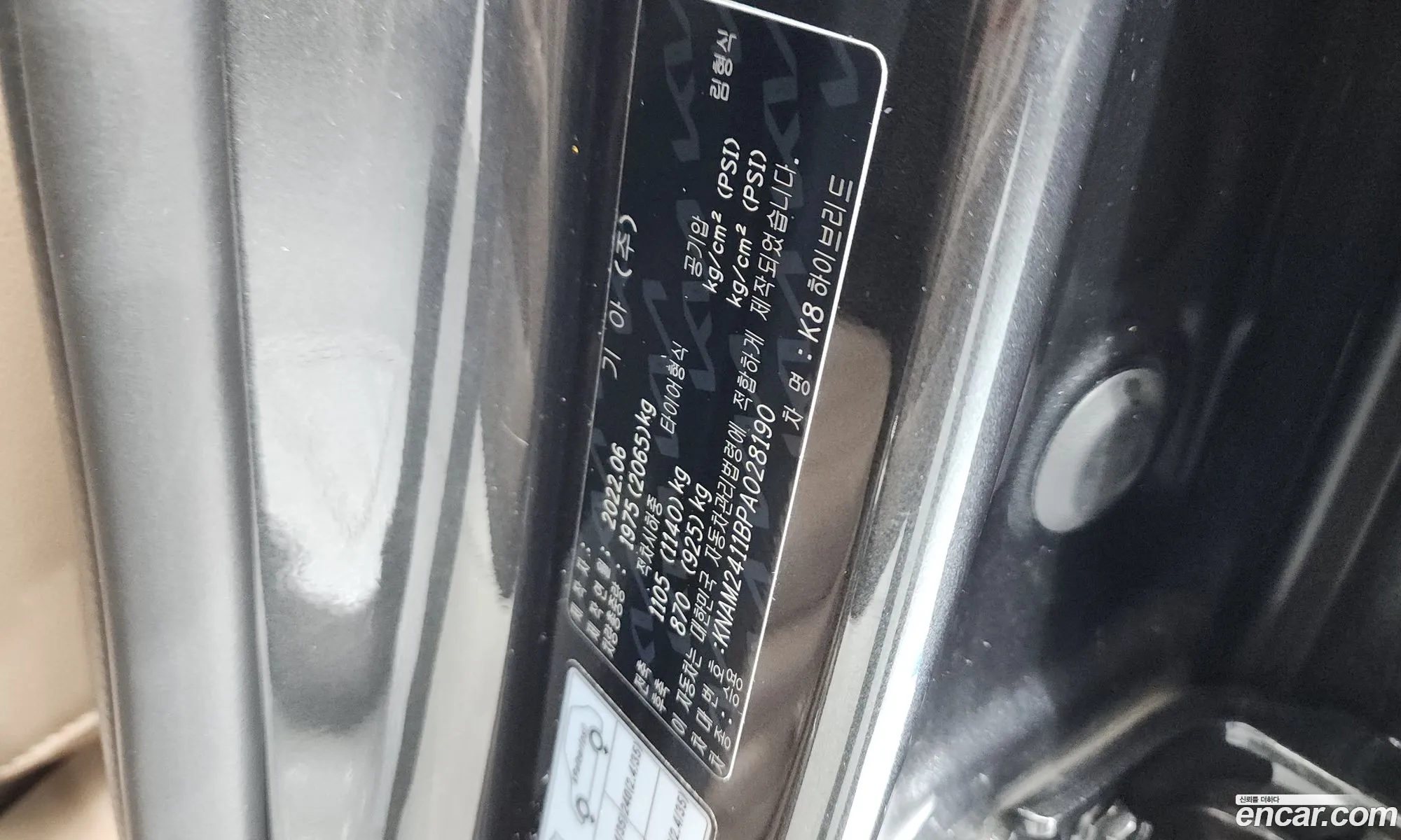 Kia K8 Hybrid 2022 — 29