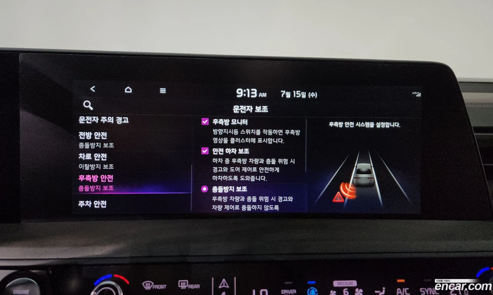 Kia K8 Hybrid 2022 — 25