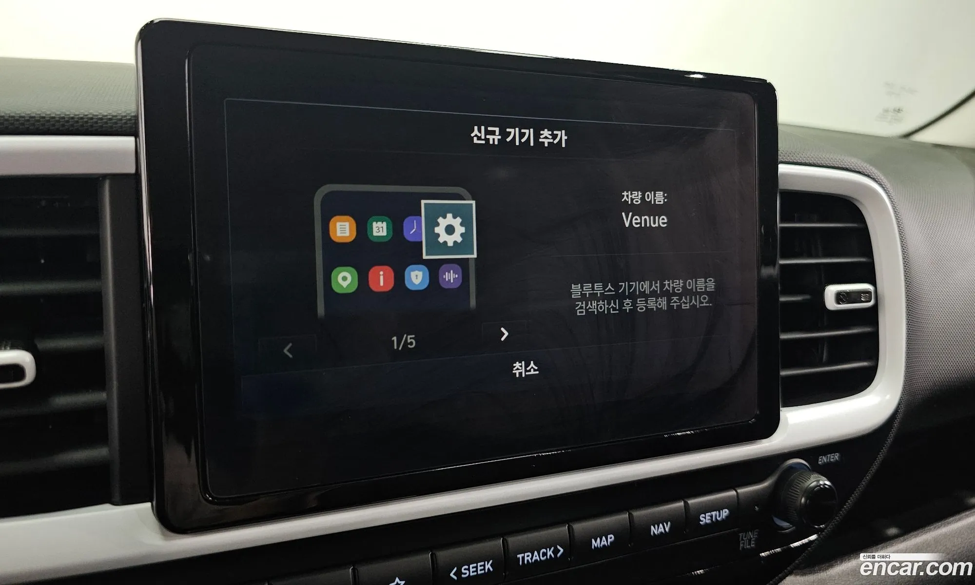 Hyundai Venue 2024 — 6