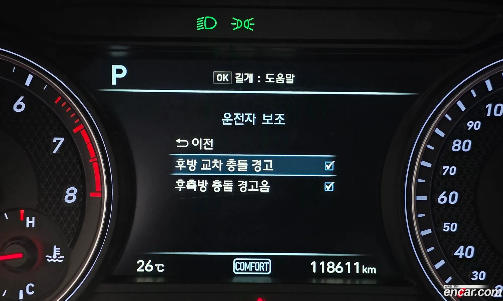 Genesis G70 2019 KMTG341ABKU036852 — 14