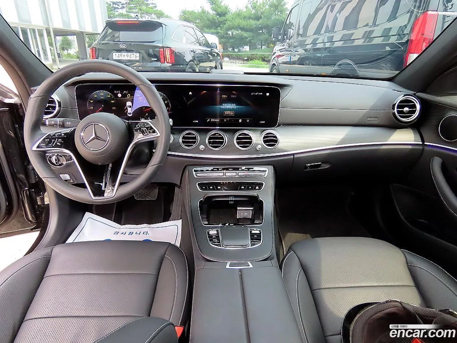 Mercedes-Benz E-Class W213 2023 — 14