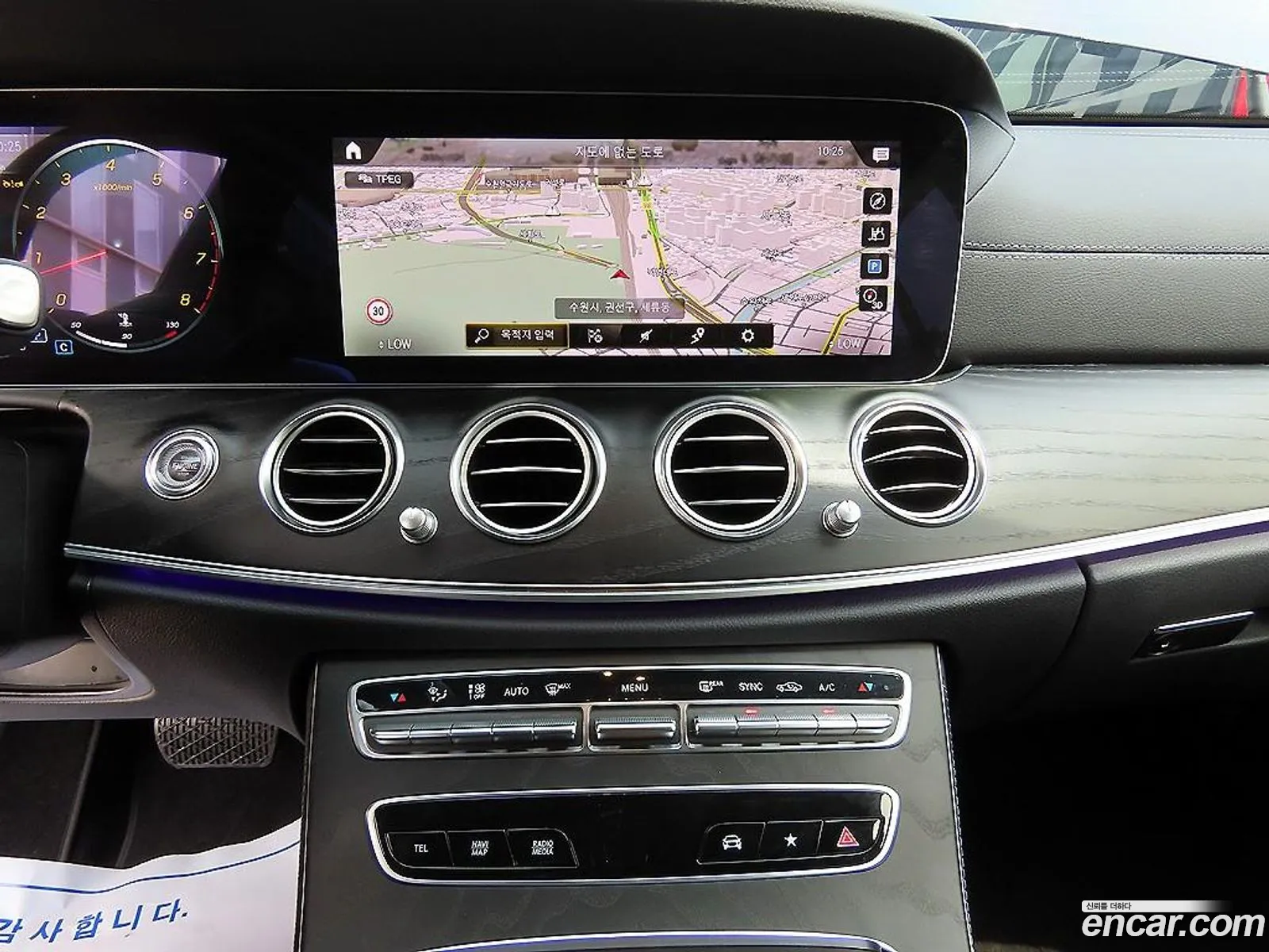 Mercedes-Benz E-Class W213 2023 — 10