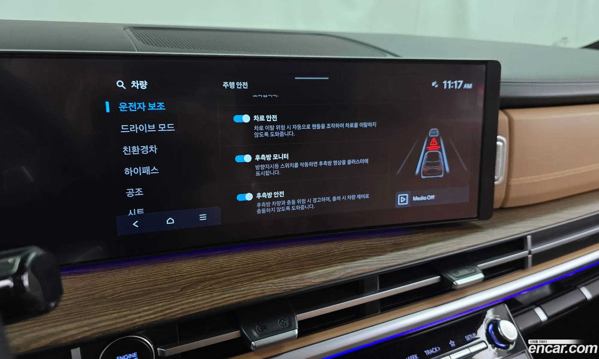 Hyundai Santa Fe 2024 KMHP5811BRU033981 — 2