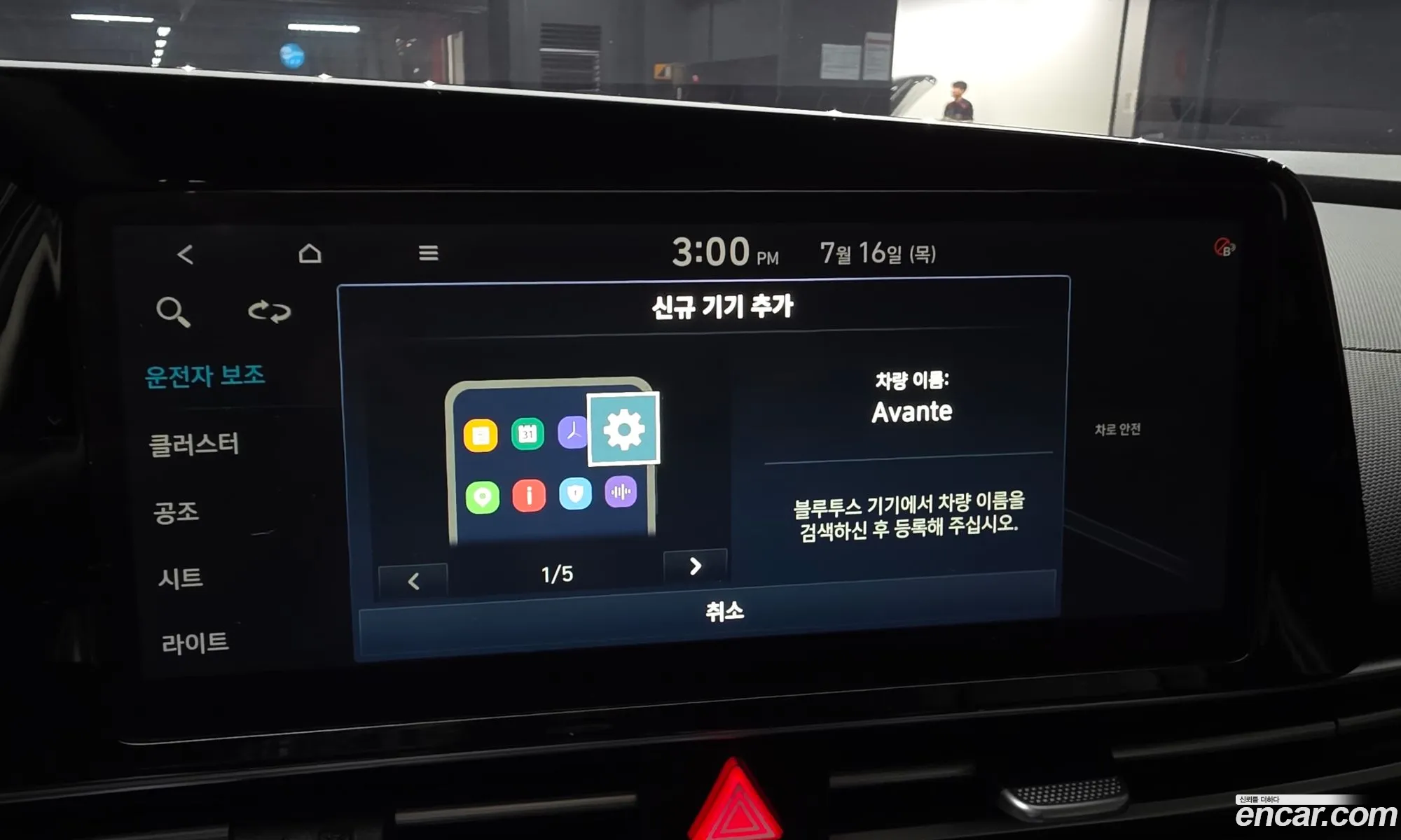Hyundai Elantra 2021 KMHLM41EEMU184162 — 27