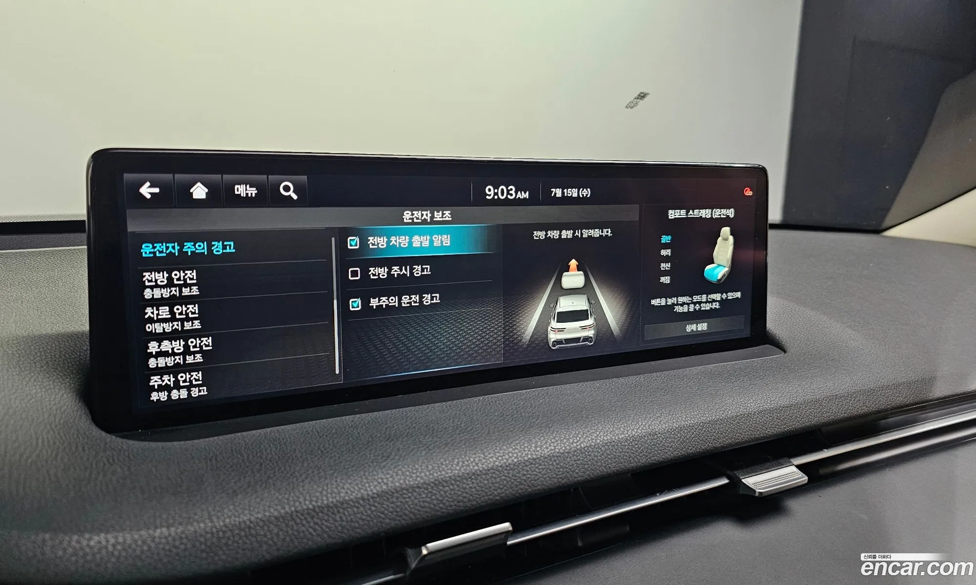 Genesis GV70 2021 — 4