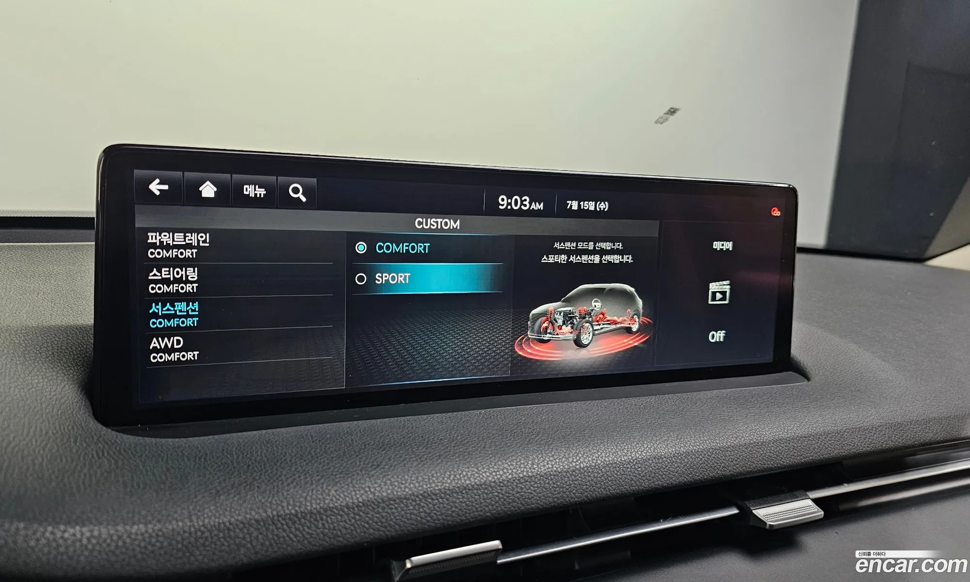 Genesis GV70 2021 — 24
