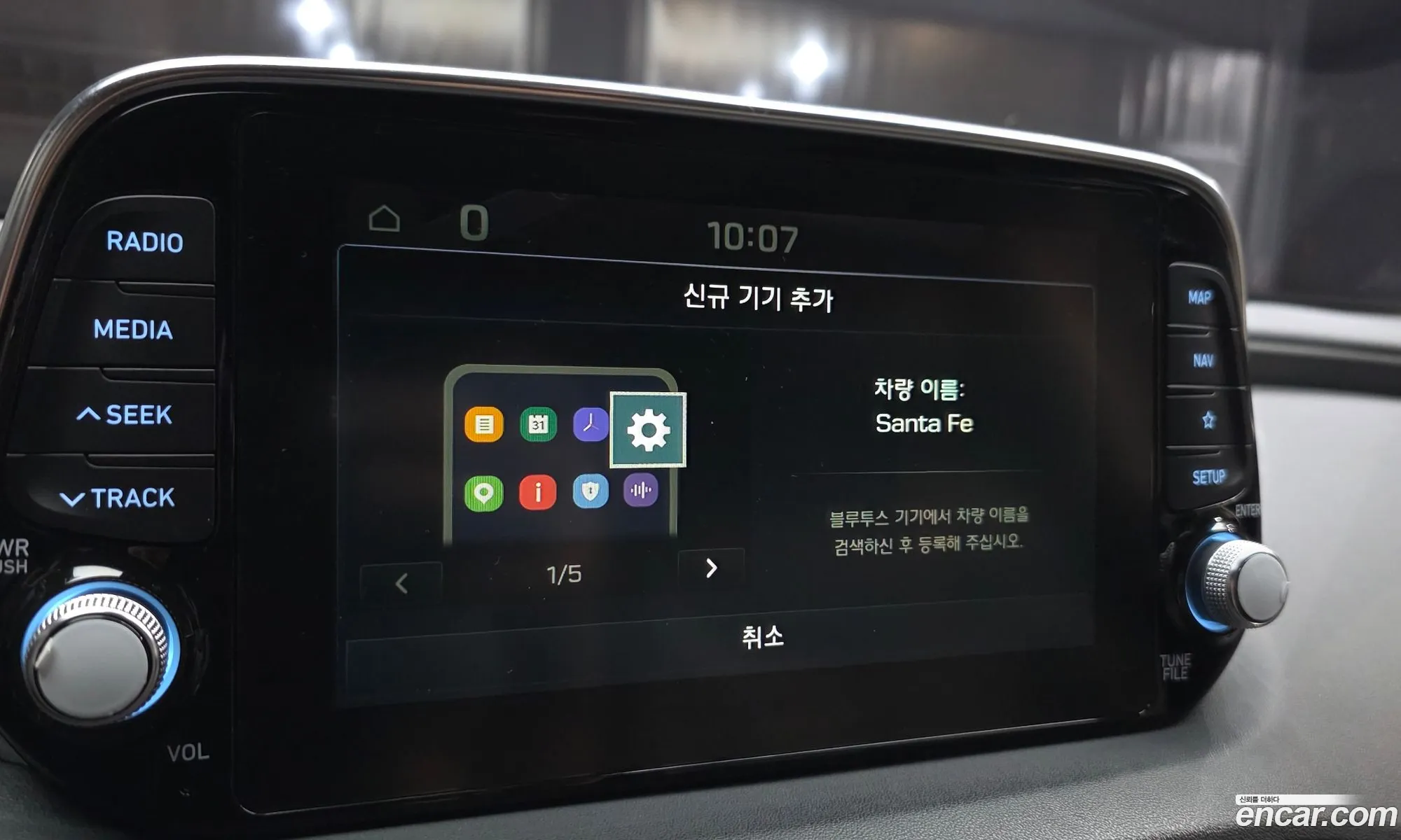 Hyundai Santa Fe TM 2019 KMHS281BBKU146225 — 23