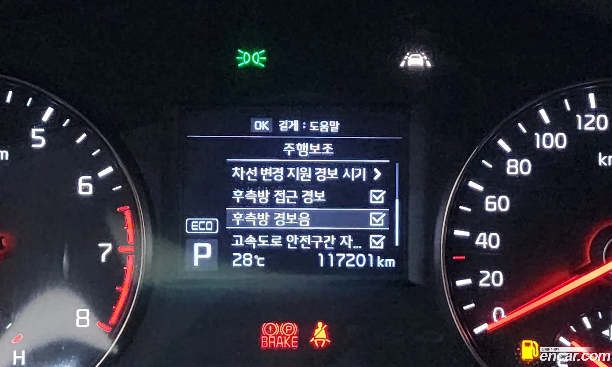 Kia K7 2016 — 2