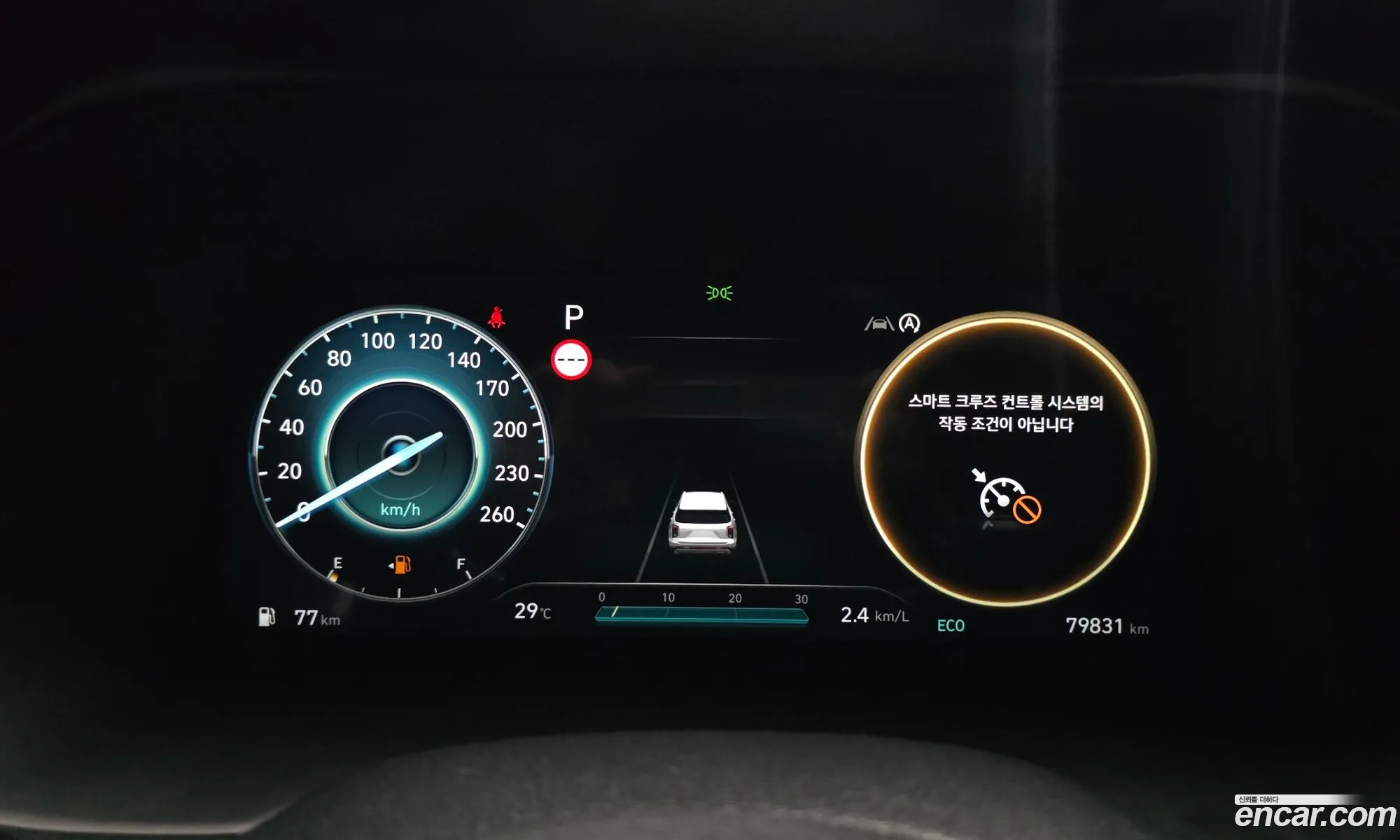Hyundai Palisade 2023 KMHR581ADRU708595 — 14