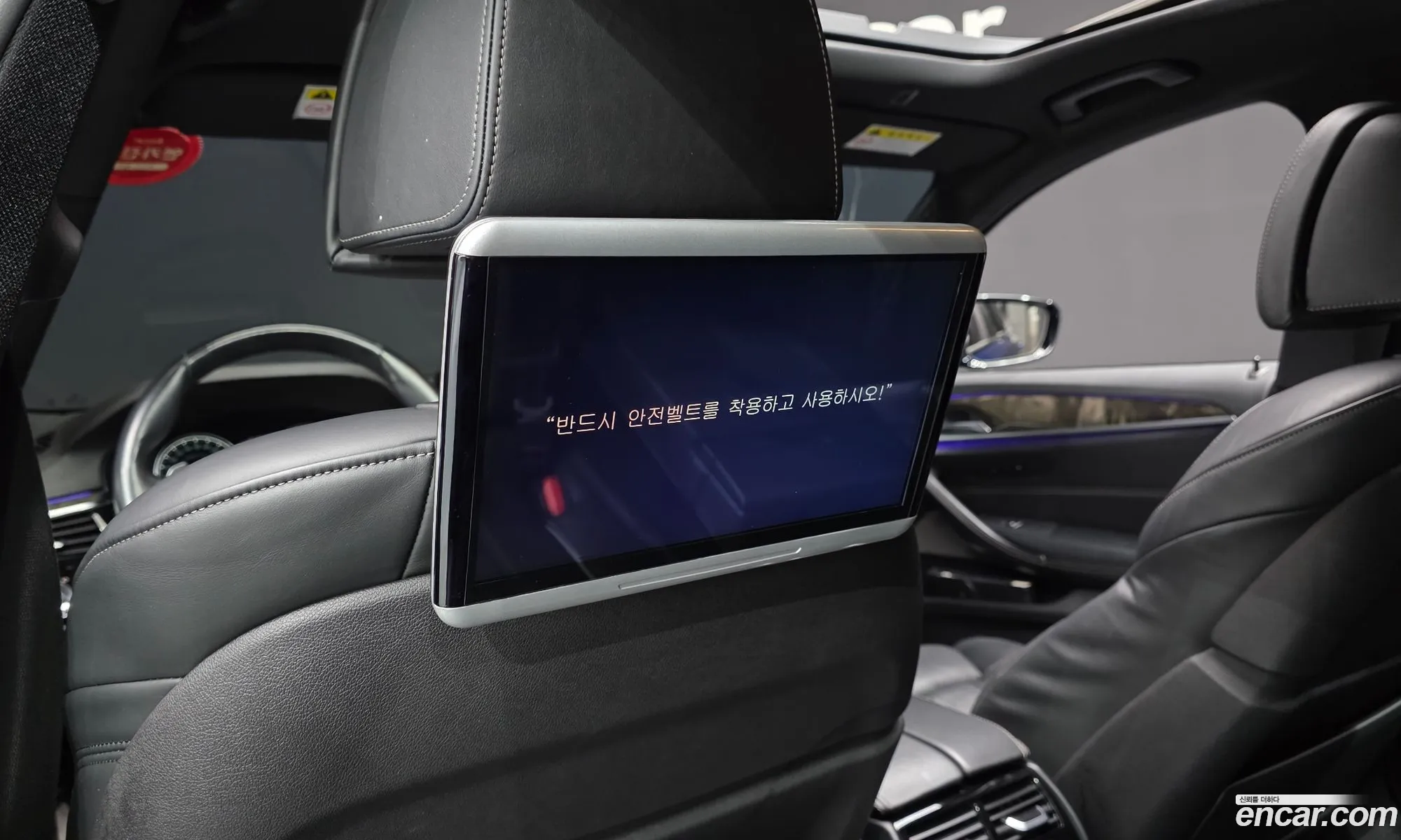 BMW 5 Series 2018 — 6