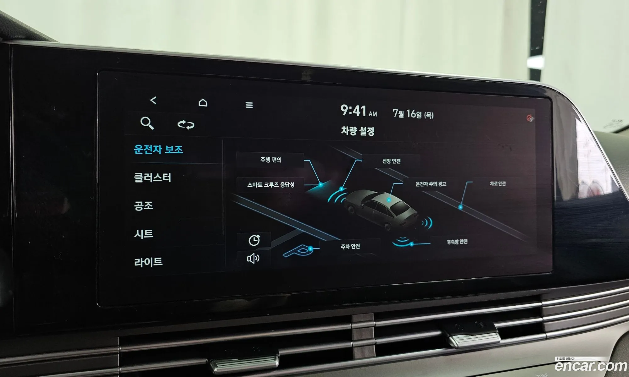 Hyundai Grandeur IG 2020 — 11