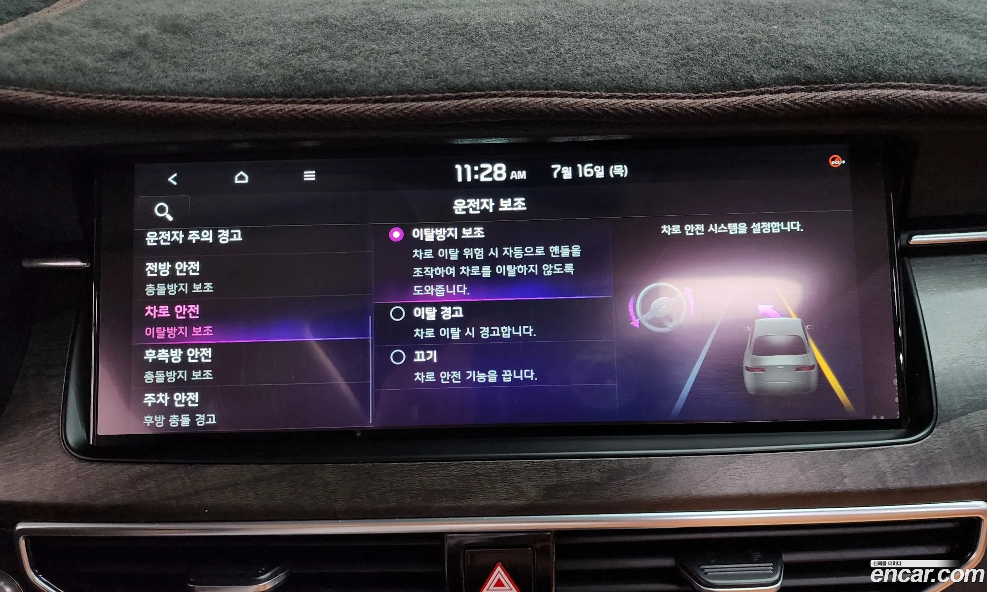 Kia K7 Premier 2019 KNALC41BBLA185779 — 2