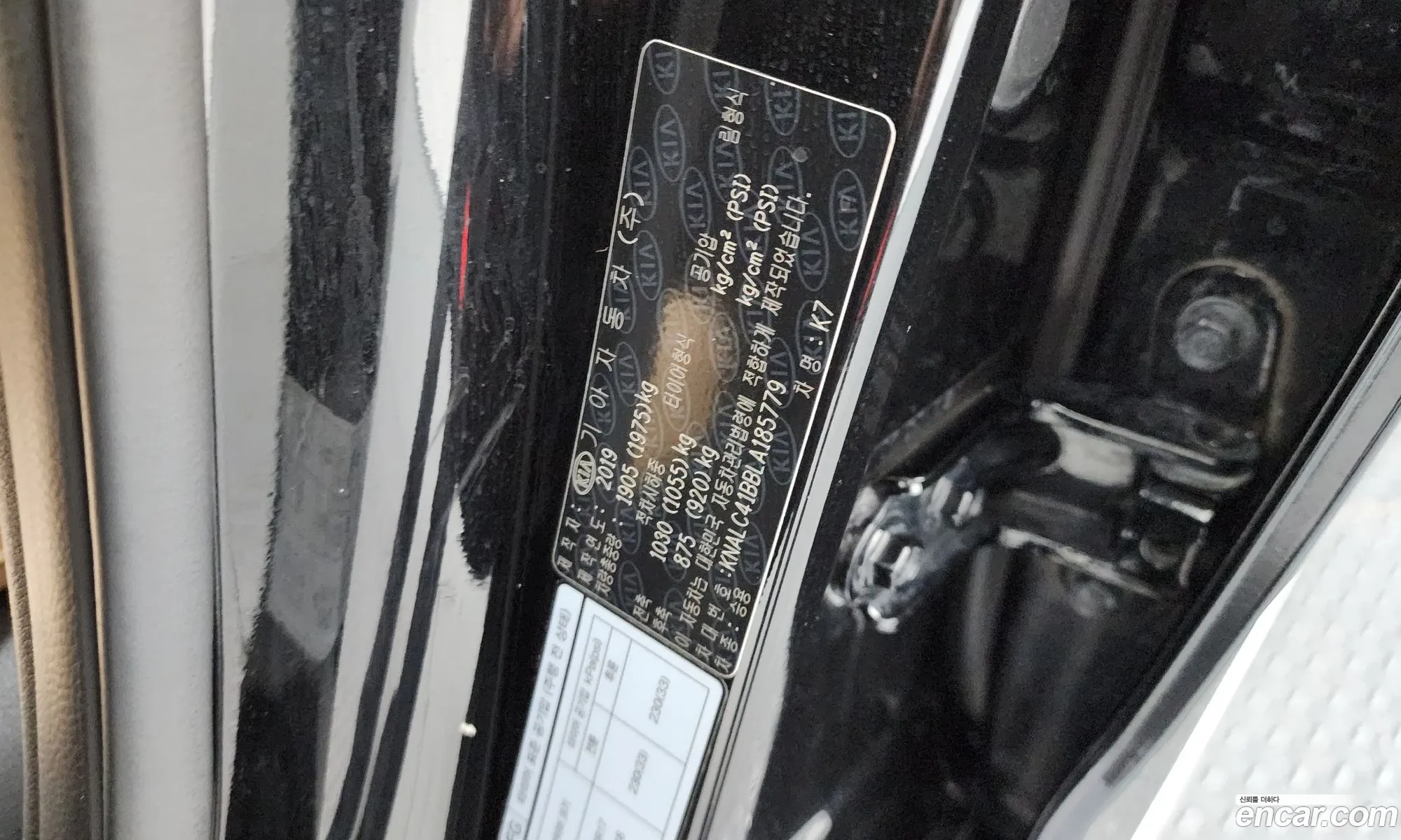 Kia K7 Premier 2019 KNALC41BBLA185779 — 14