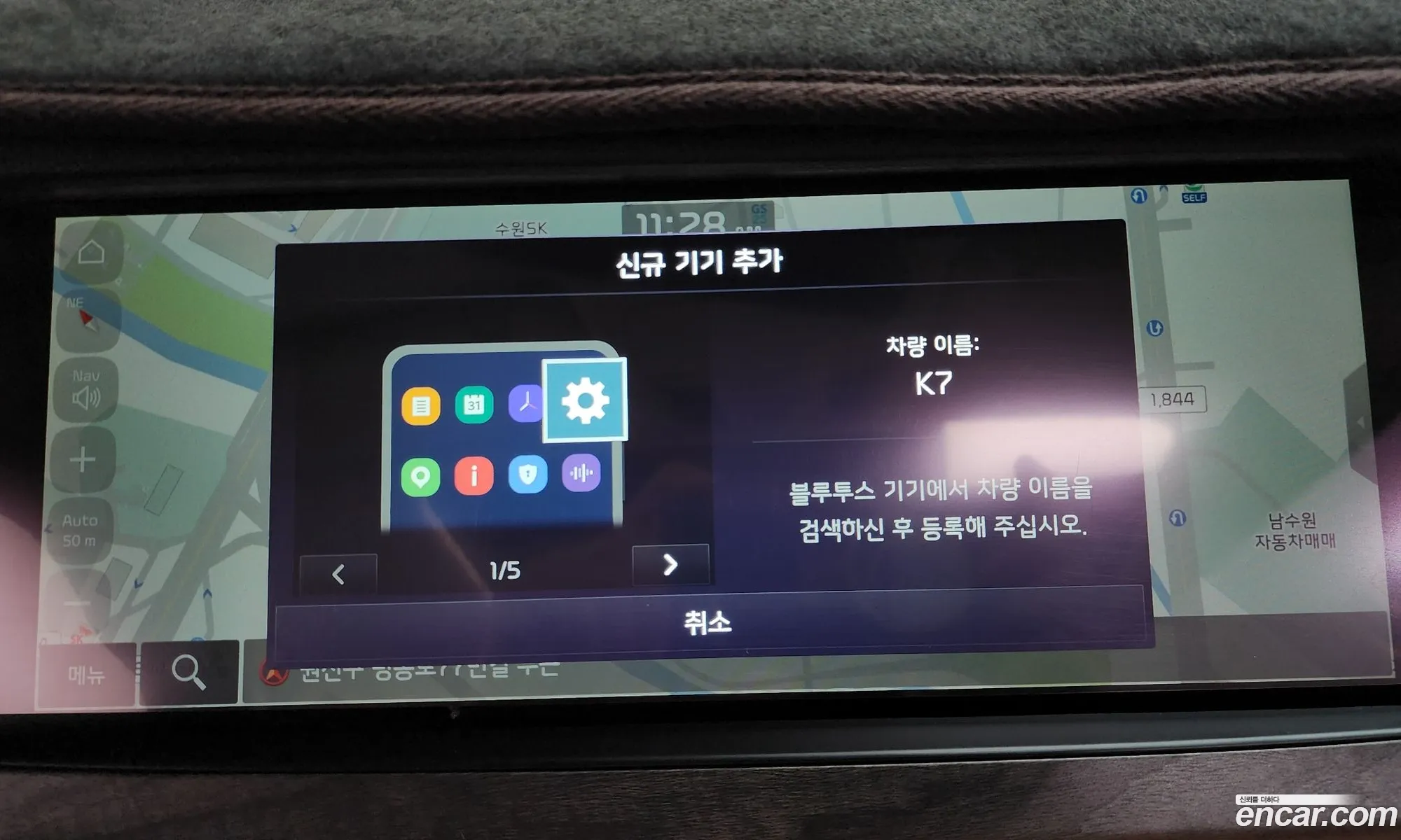 Kia K7 Premier 2019 KNALC41BBLA185779 — 19