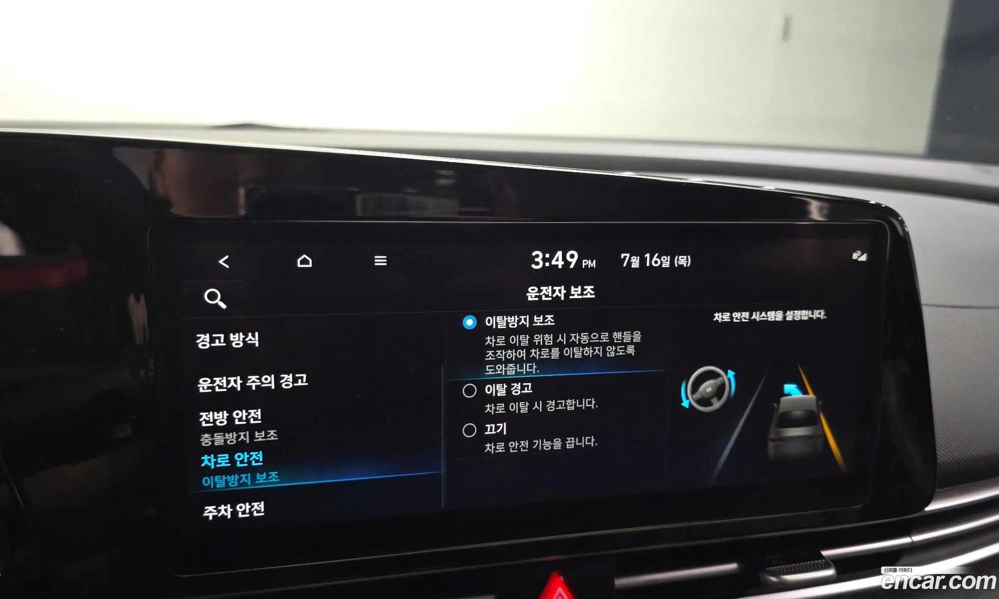 Hyundai Elantra Hybrid 2022 — 20