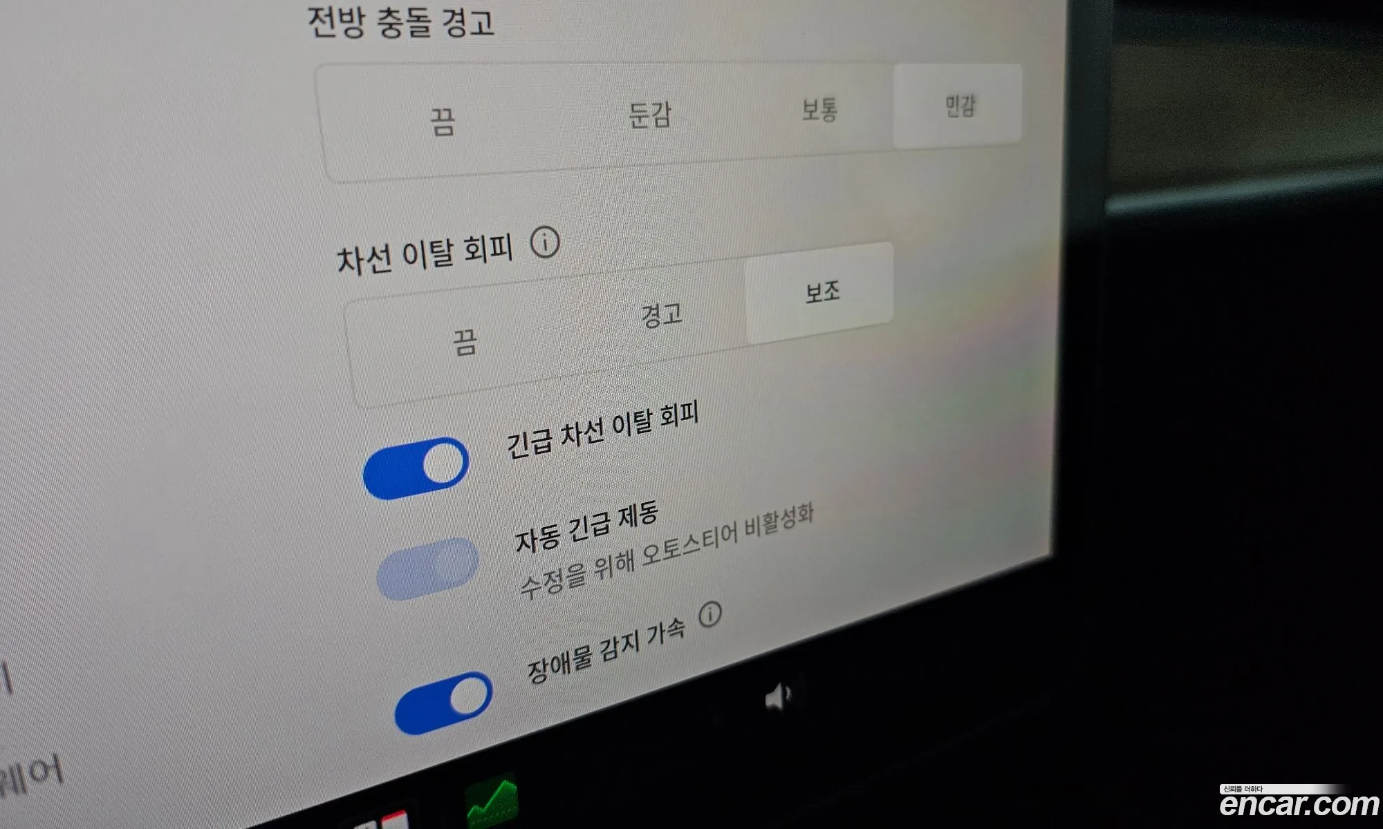 Tesla Model Y 2022 7SAYGDEE4NF568497 — 20