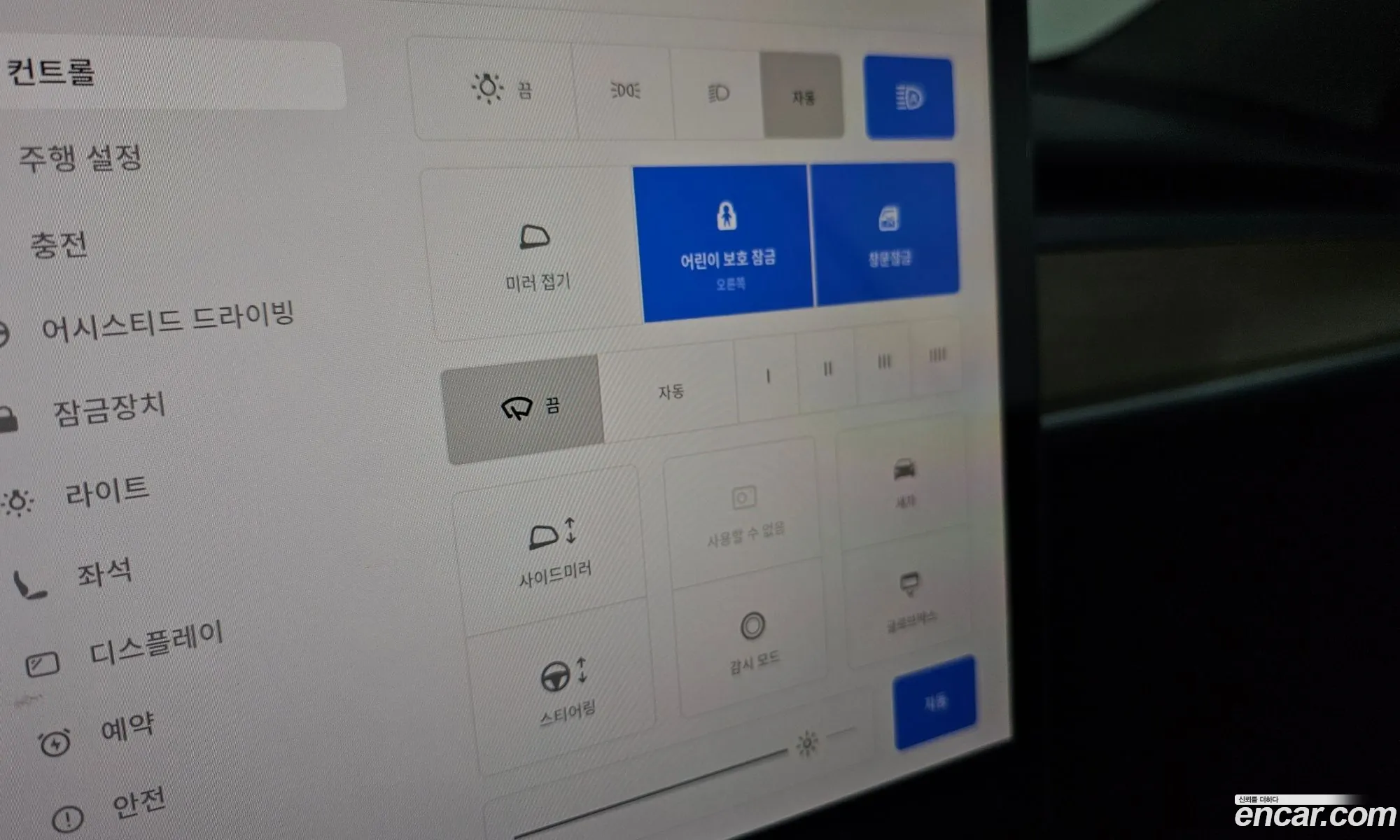 Tesla Model Y 2022 7SAYGDEE4NF568497 — 19