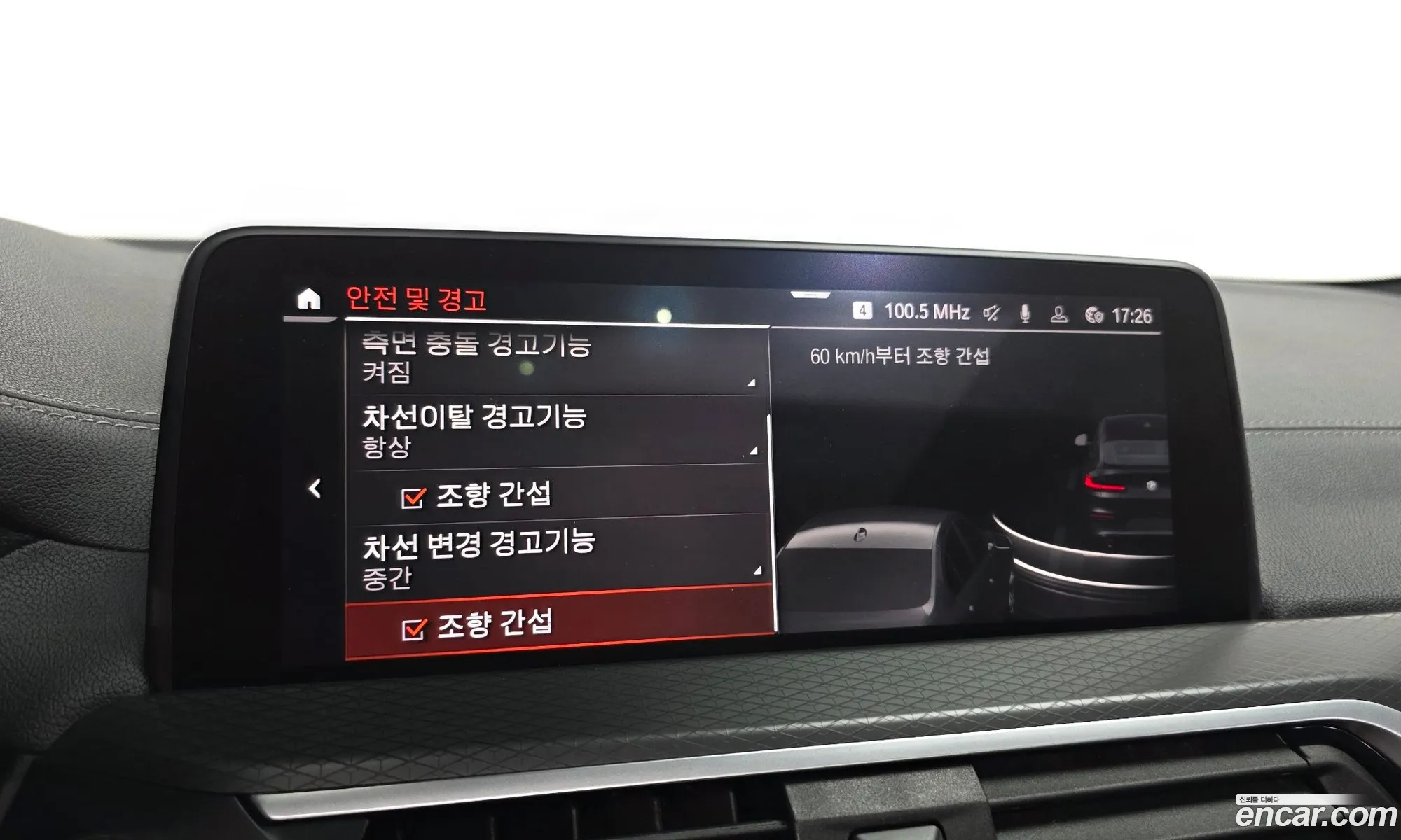 BMW X4 2021 — 11