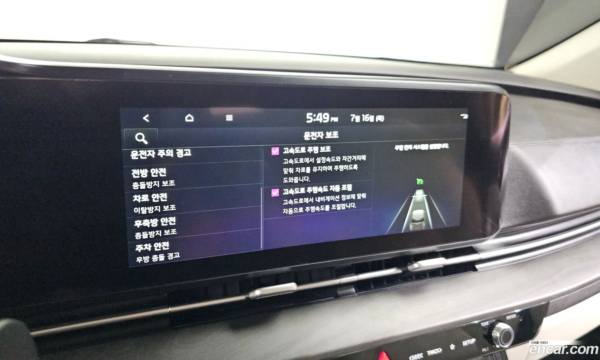 Kia Carnival 2021 KNANE81BBNS143307 — 14
