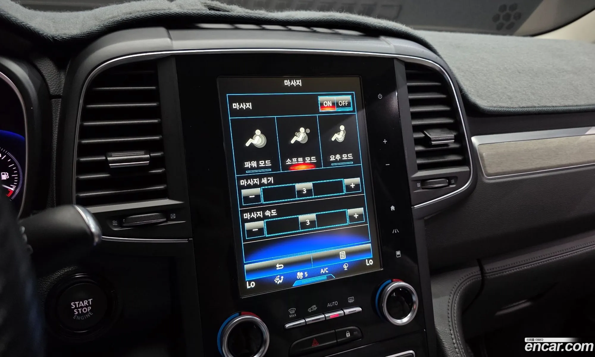 Renault Korea (Samsung) QM6 2020 — 18