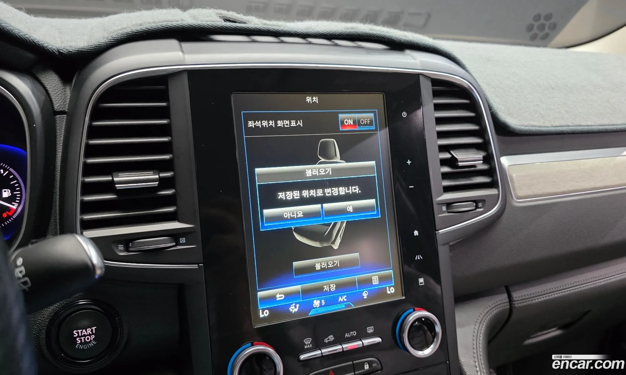 Renault Korea (Samsung) QM6 2020 — 31