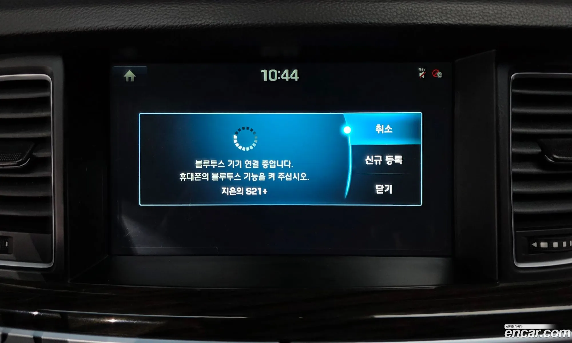 Genesis G80 2016 KMHGM41DDHU200095 — 36