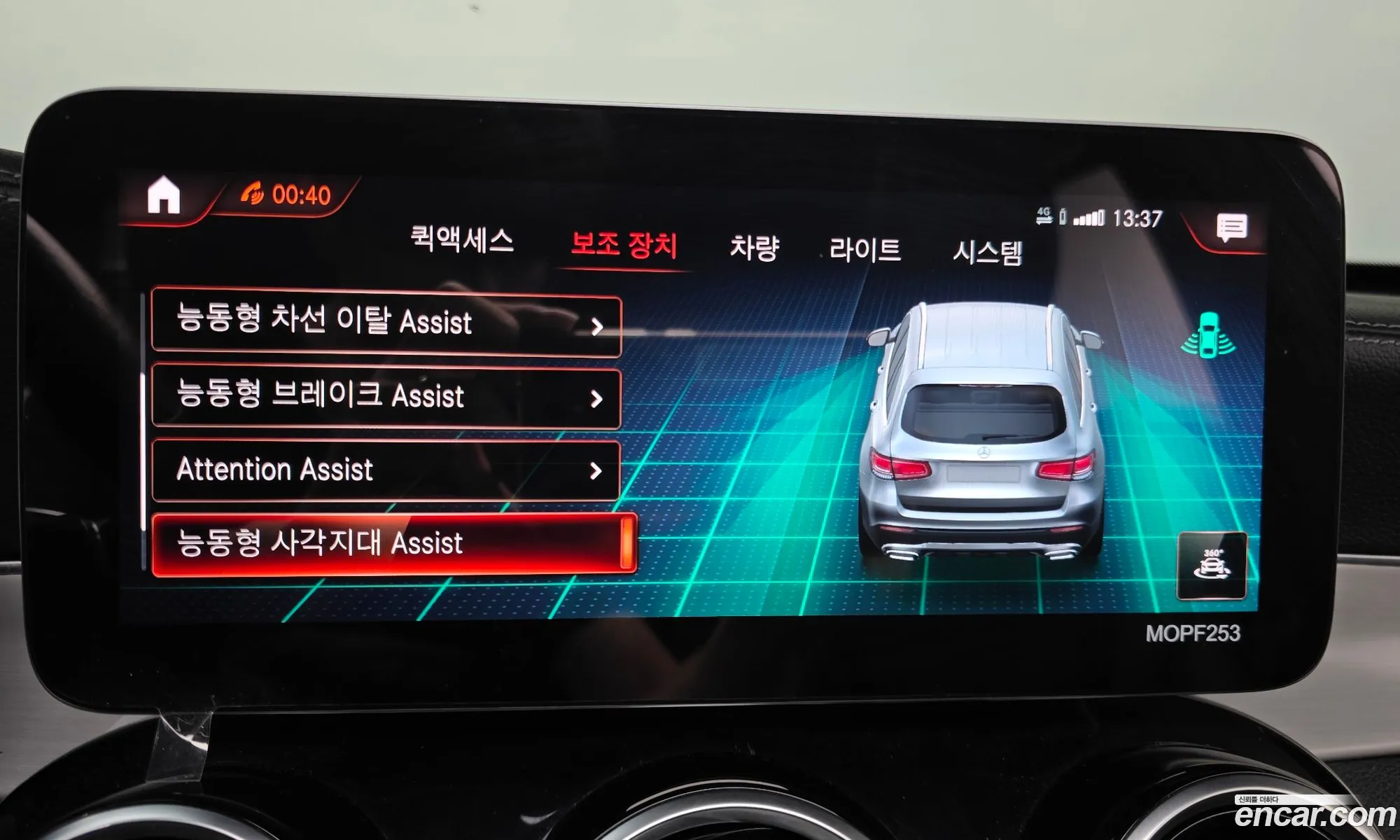 Mercedes-Benz GLC-Class X253 2021 — 31