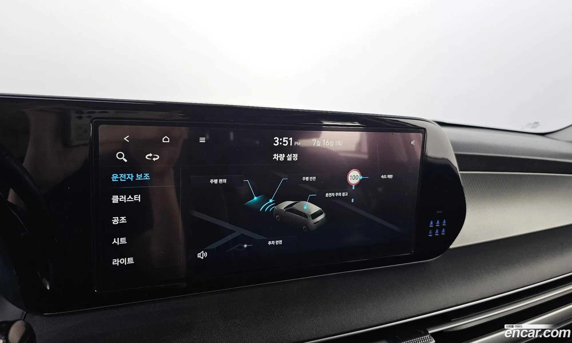 Hyundai Palisade 2023 KMHR281ABPU592833 — 10