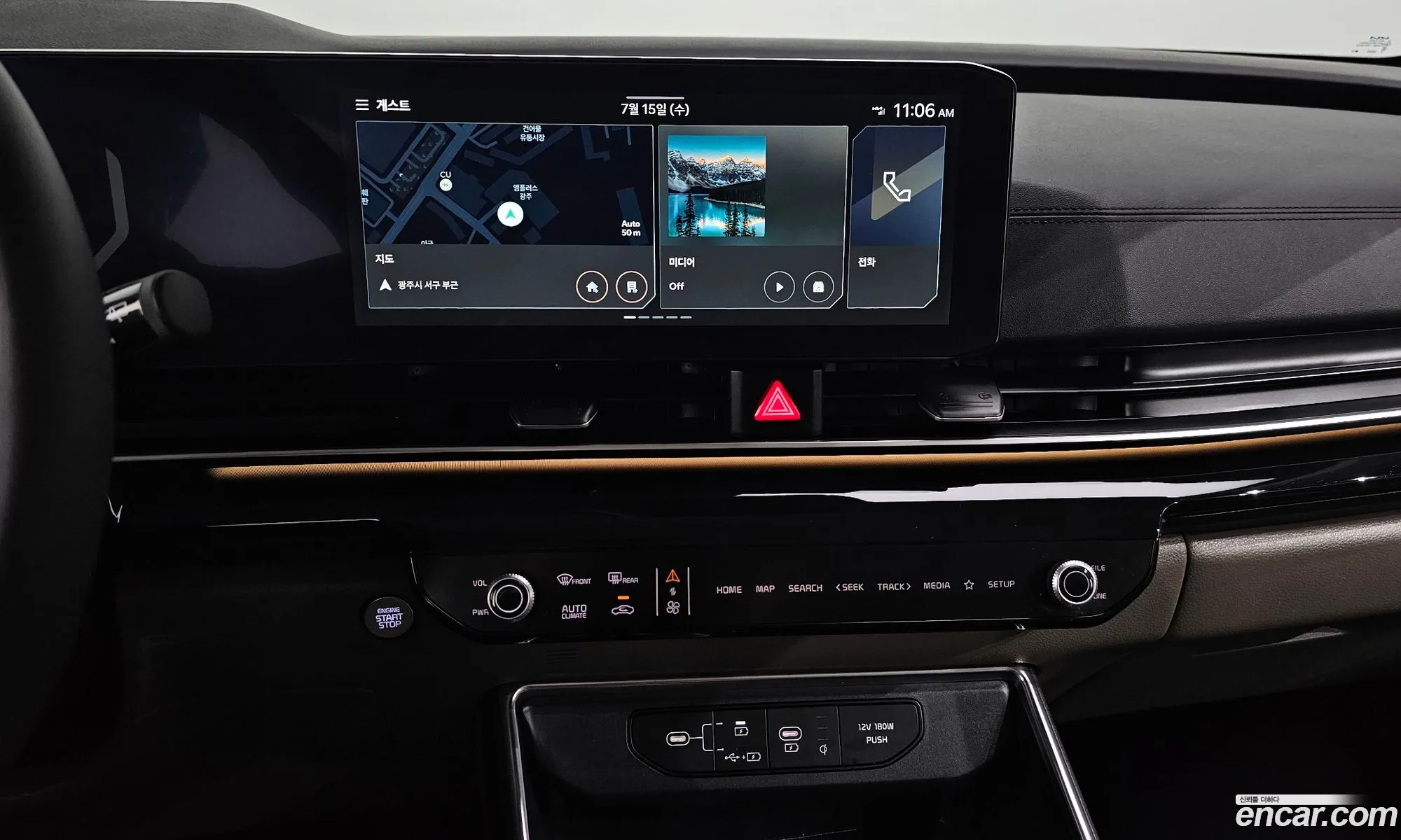 Kia Carnival 2024 — 20