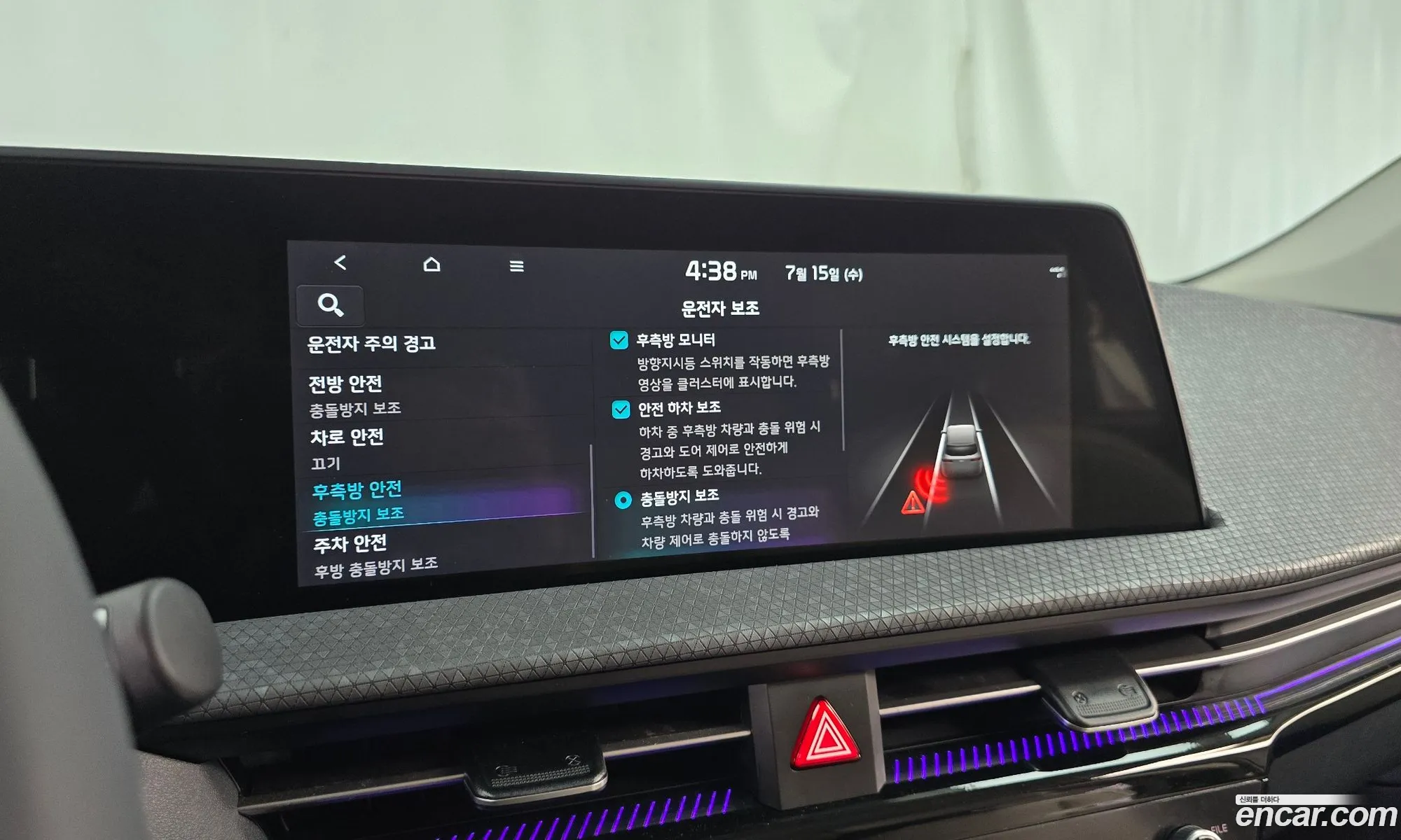 Kia EV6 2022 KNAC381AFNA067524 — 2