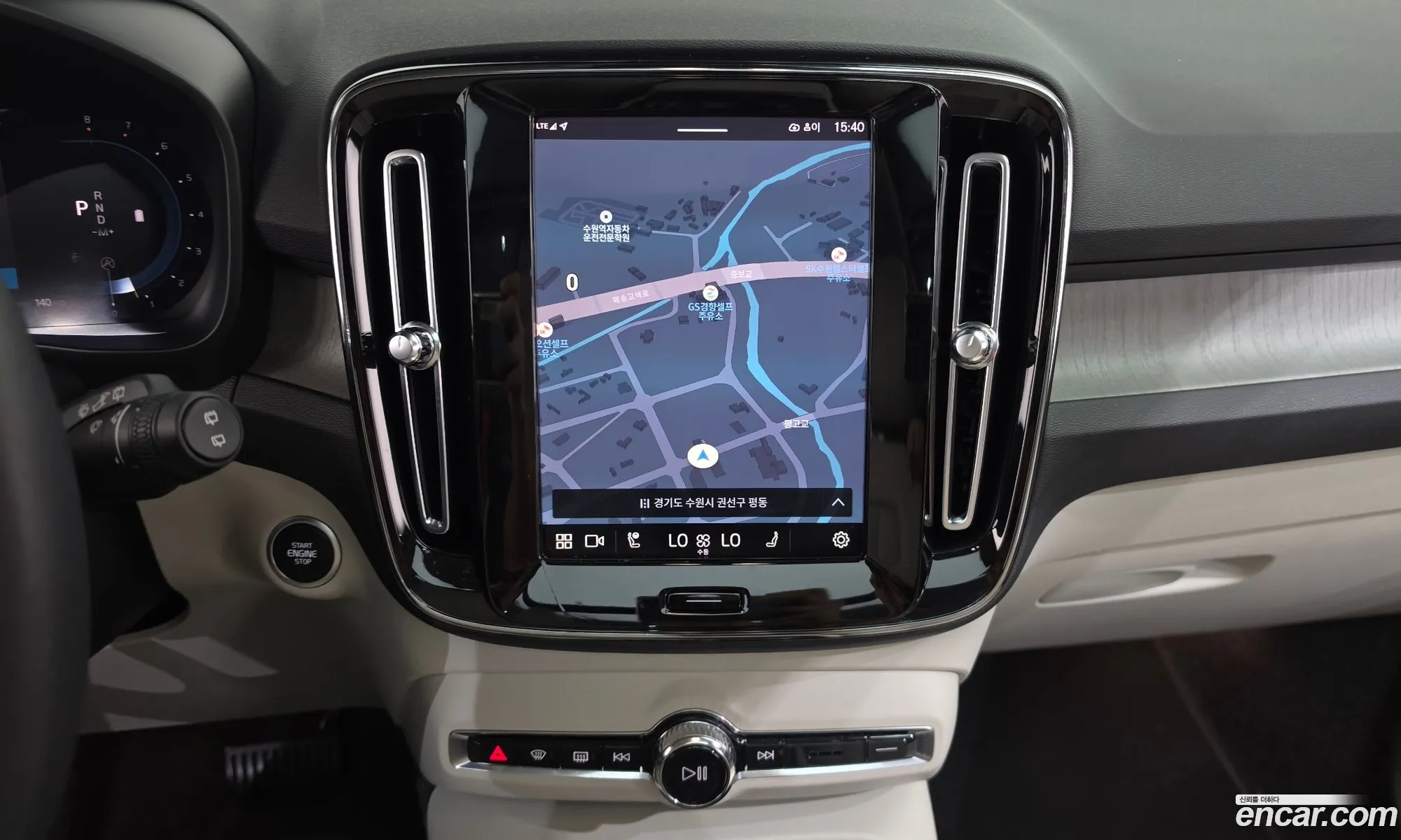 Volvo XC40 2023 — 15