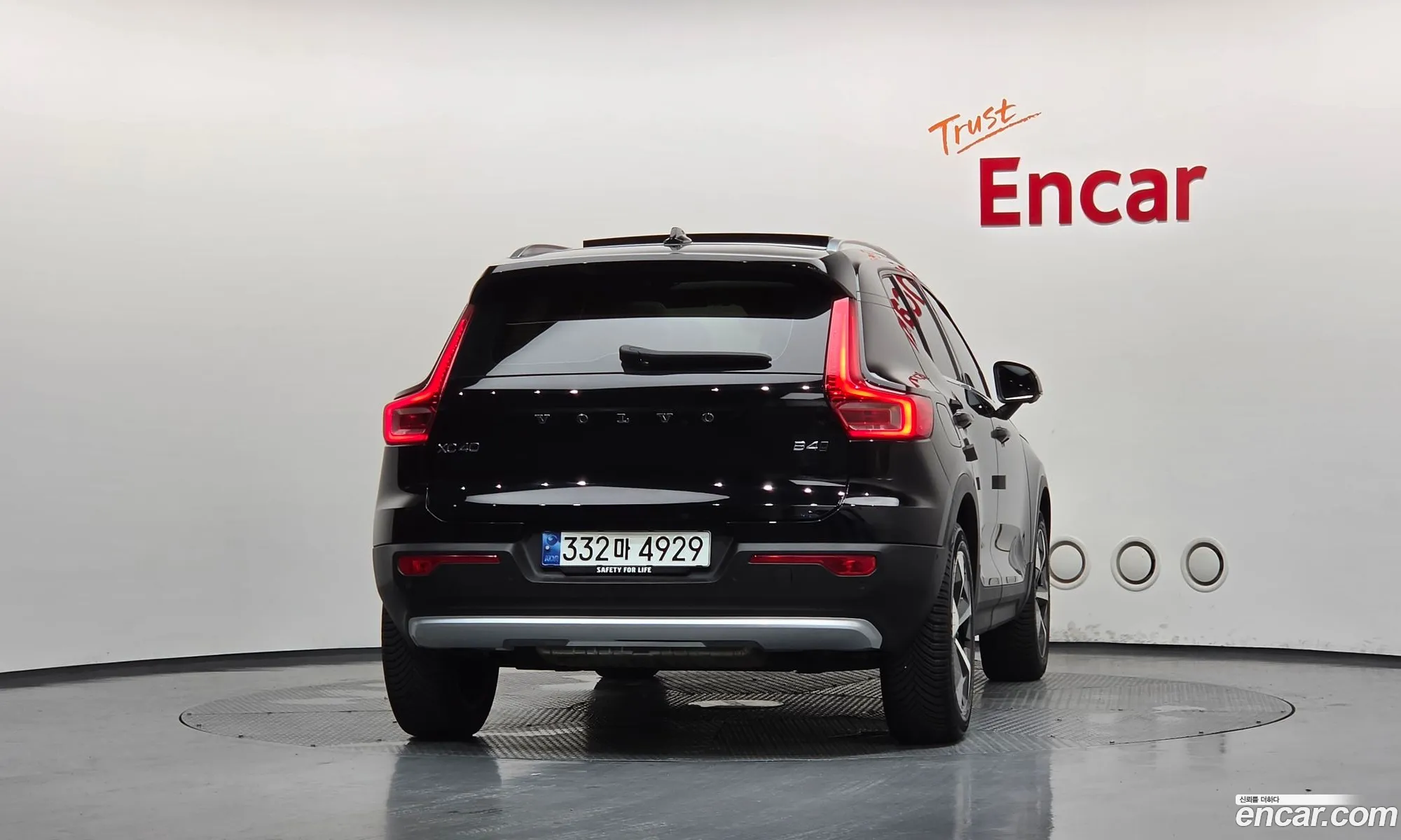 Volvo XC40 2023 — 7