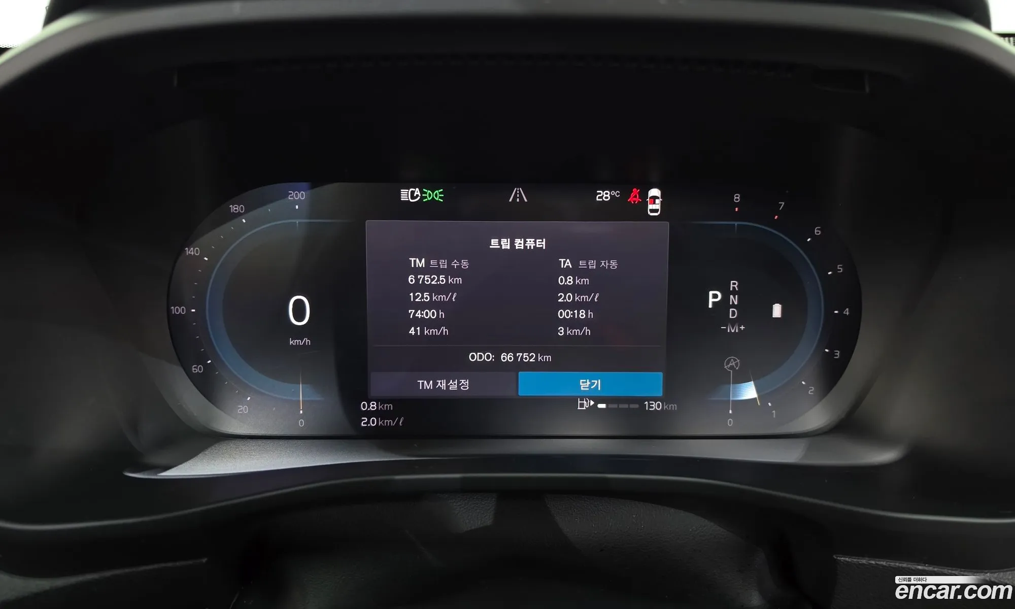 Volvo XC40 2023 — 4