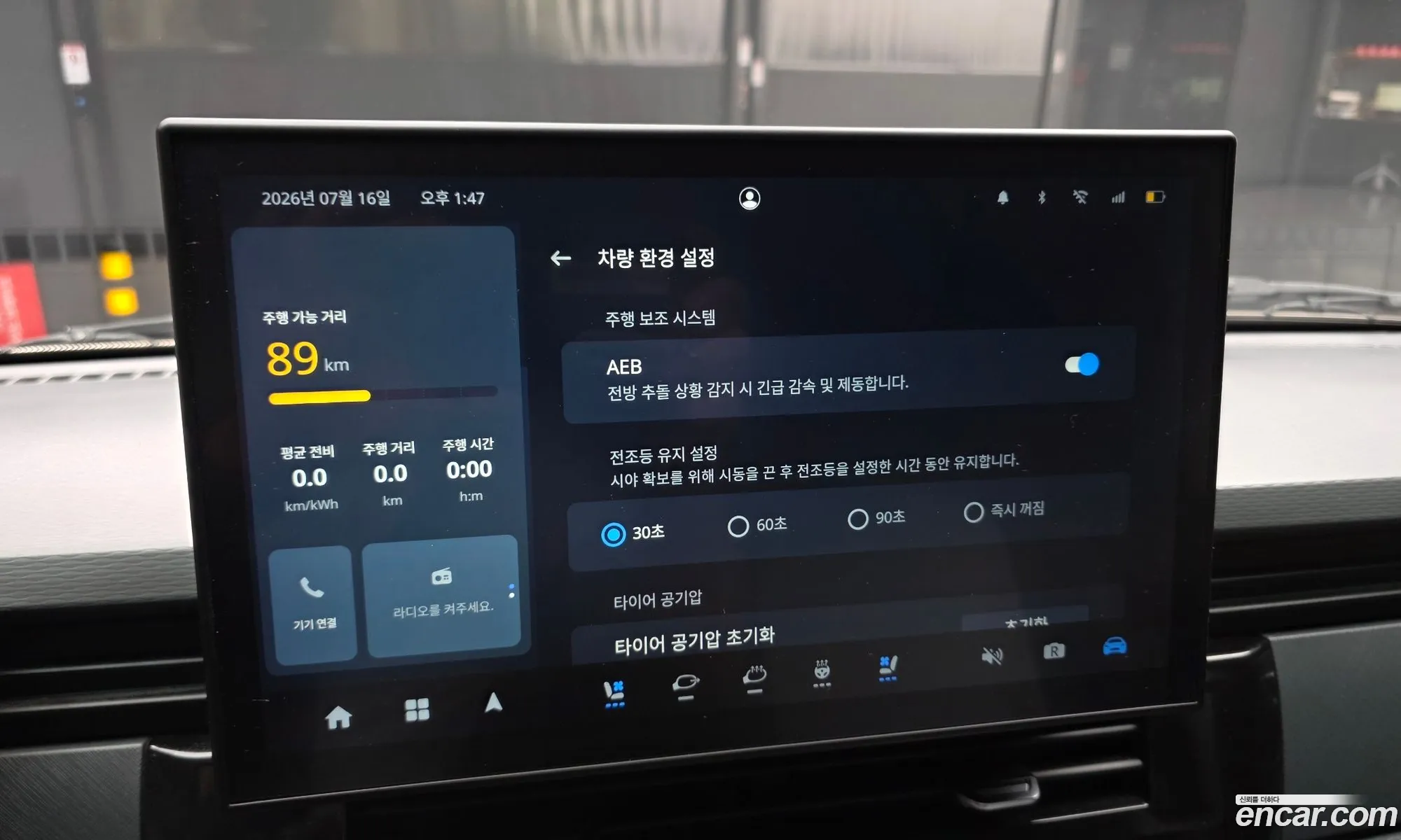 Geely SE-A2 Van