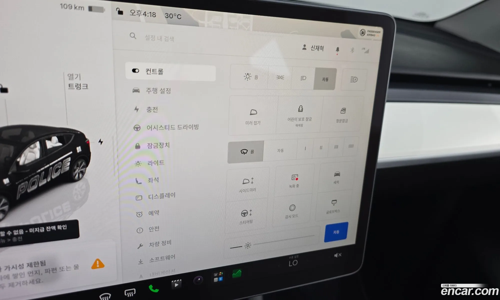 Tesla Model Y 2023 LRWYGCFS7RC176917 — 17