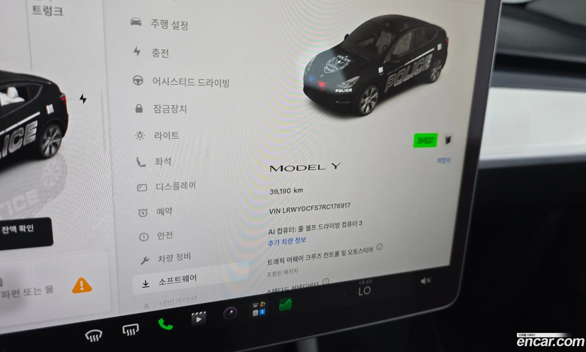 Tesla Model Y 2023 LRWYGCFS7RC176917 — 22