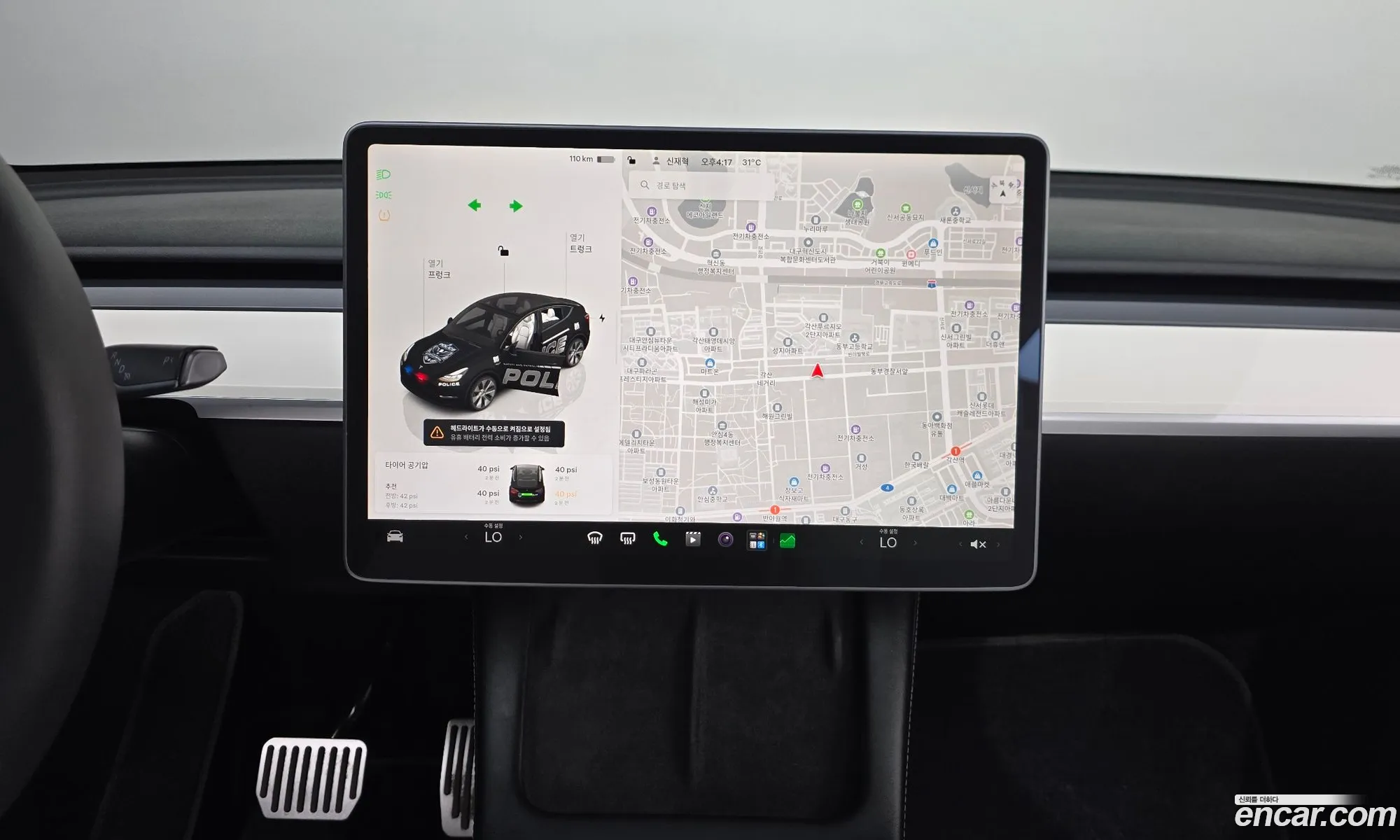 Tesla Model Y 2023 LRWYGCFS7RC176917 — 28