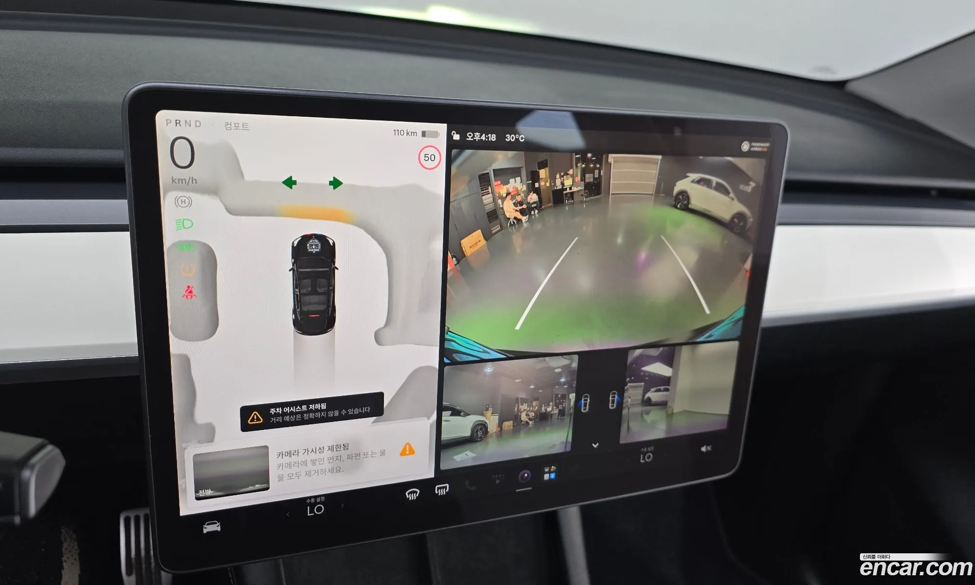 Tesla Model Y 2023 LRWYGCFS7RC176917 — 13