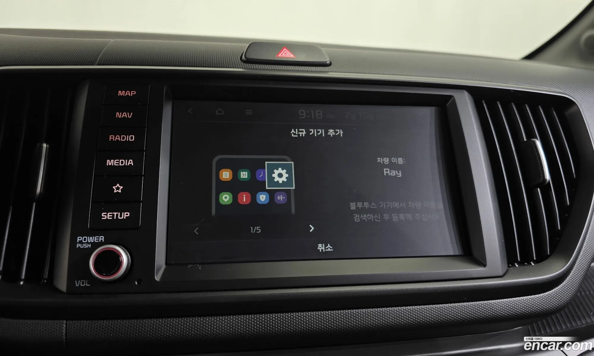 Kia Kia Ray 2024 — 26