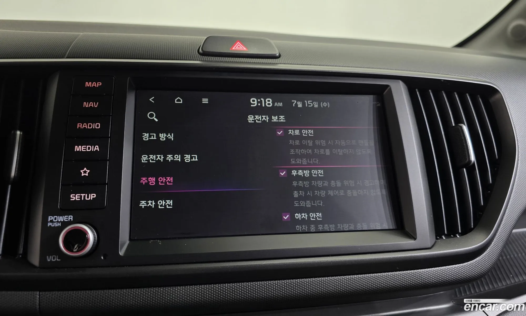 Kia Kia Ray 2024 — 21