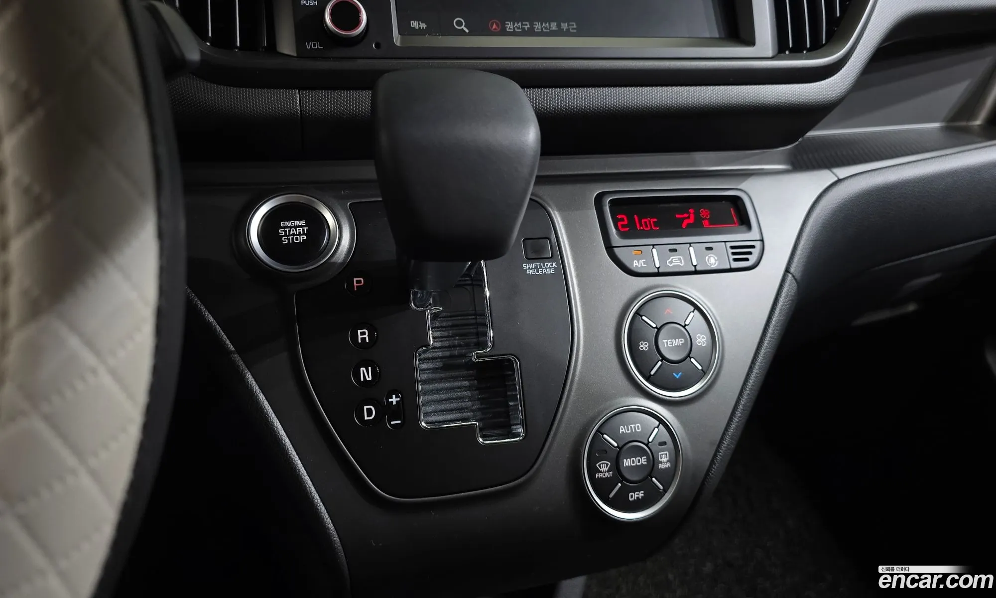Kia Kia Ray 2024 — 29